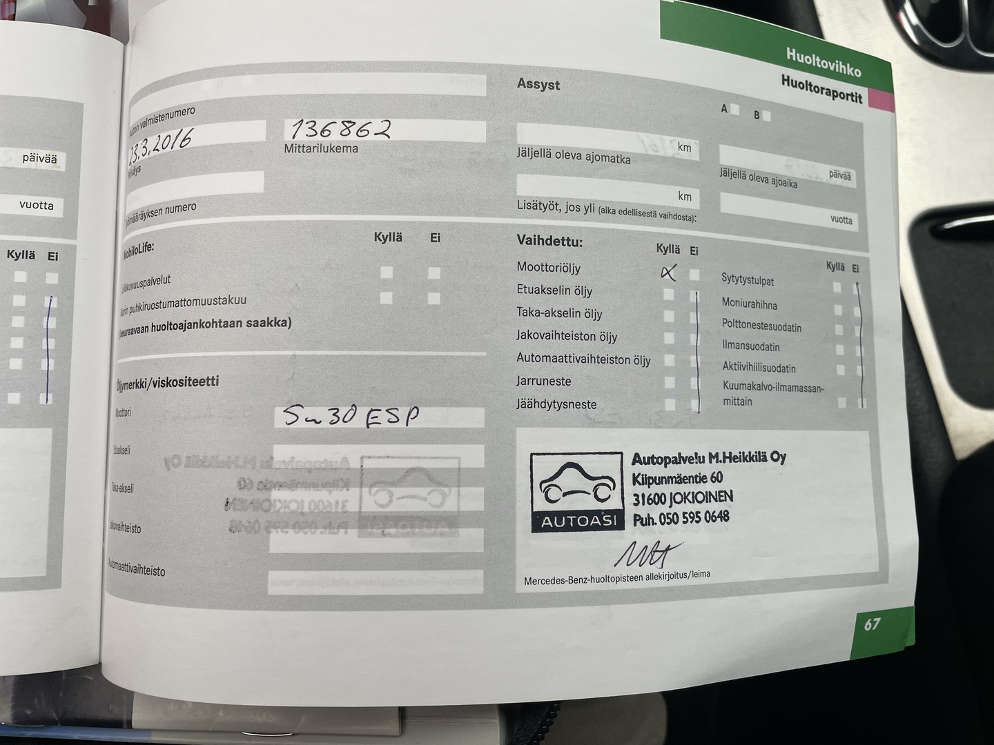 MERCEDES-BENZ C 2007