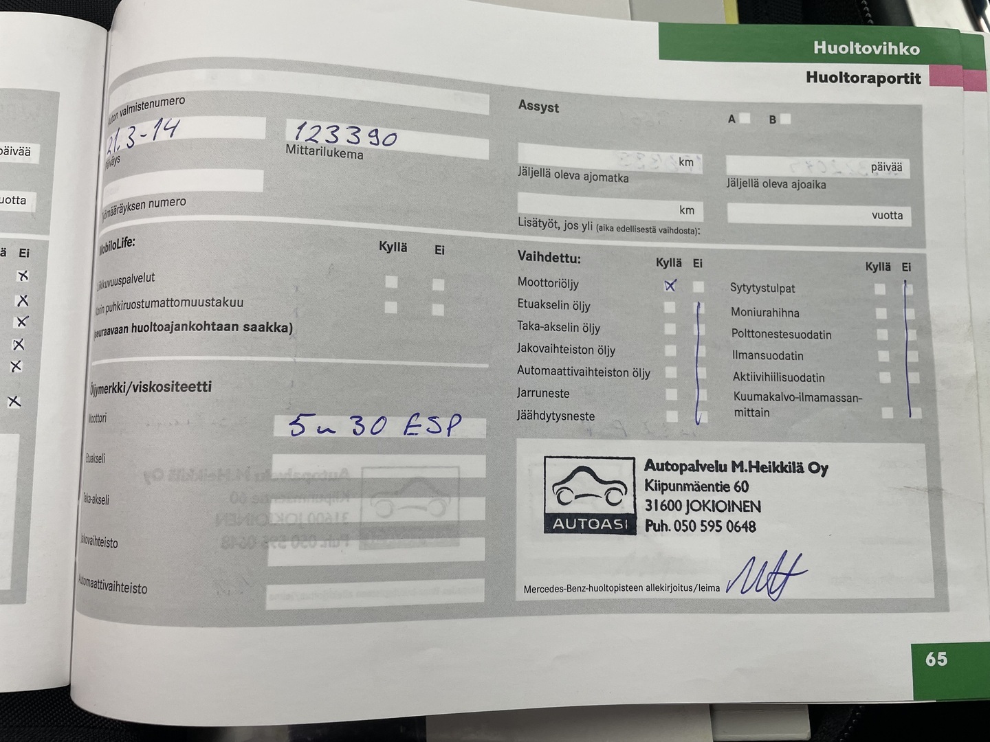 MERCEDES-BENZ C 2007