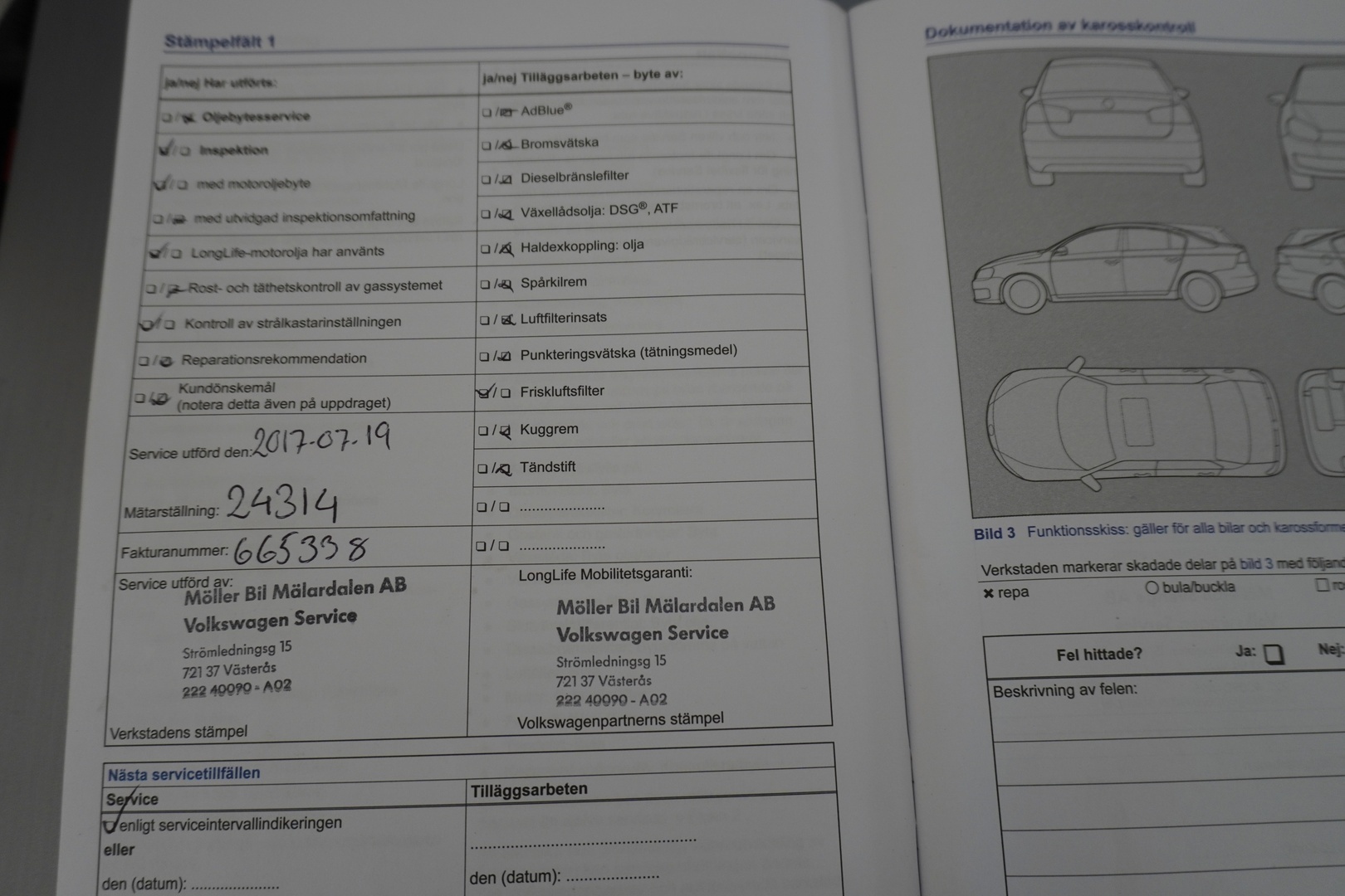 VOLKSWAGEN Polo 2015