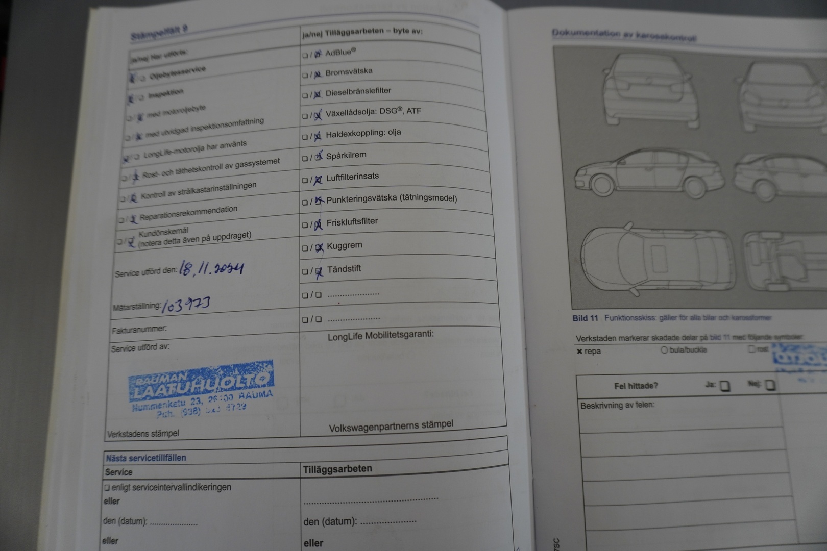 VOLKSWAGEN Polo 2015