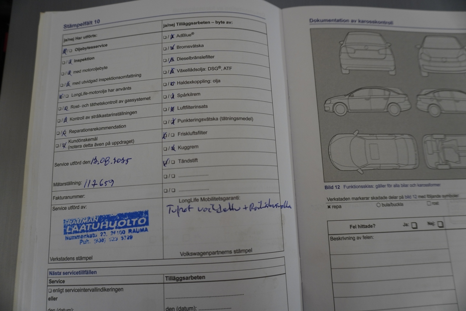 VOLKSWAGEN Polo 2015