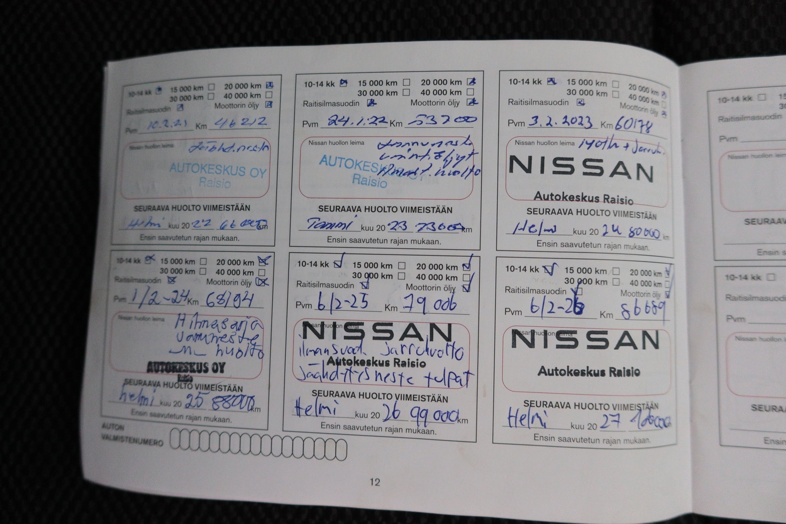 NISSAN Qashqai 2016
