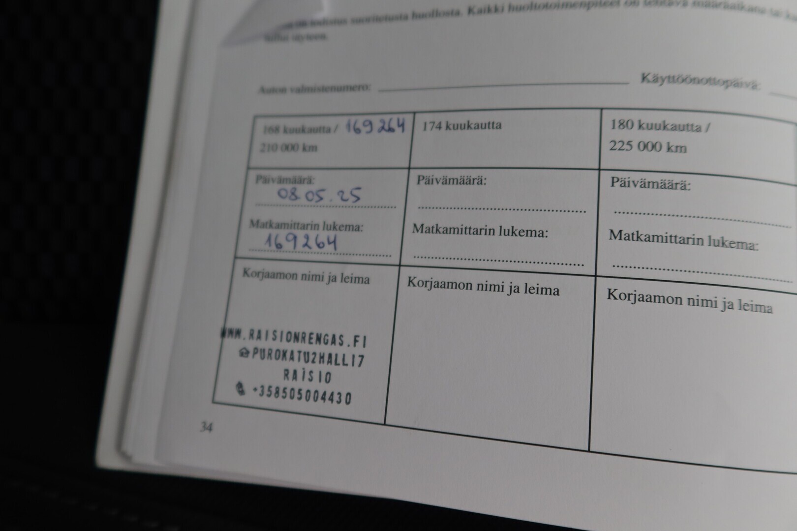 SUBARU Forester 2017