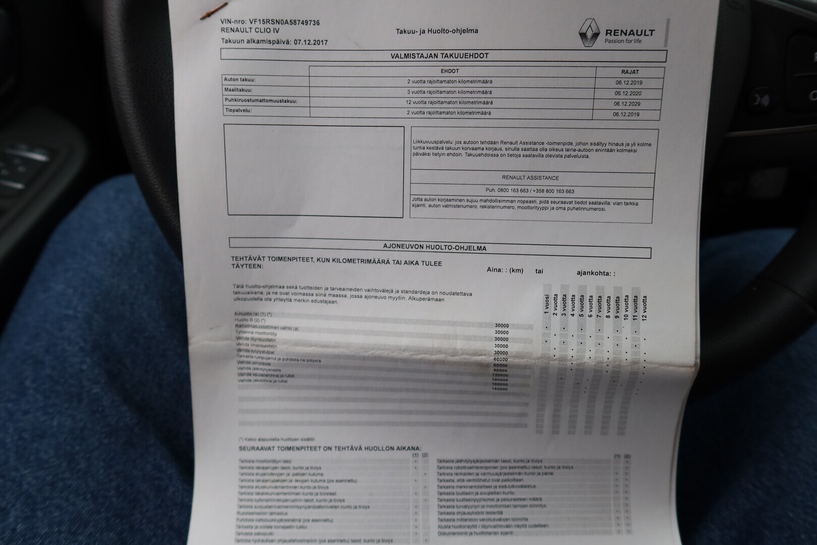 RENAULT Clio 2017