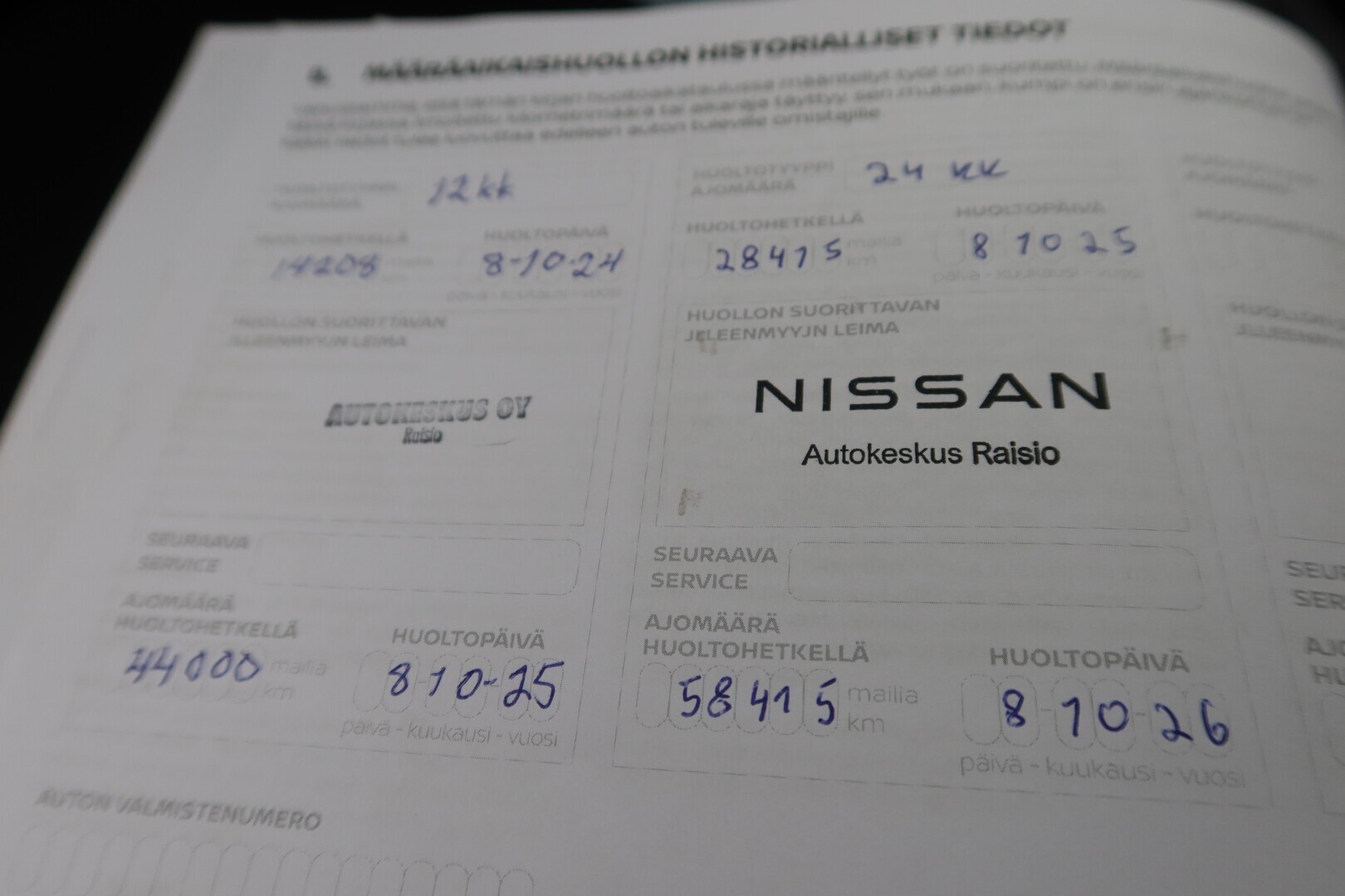 NISSAN Qashqai 2023