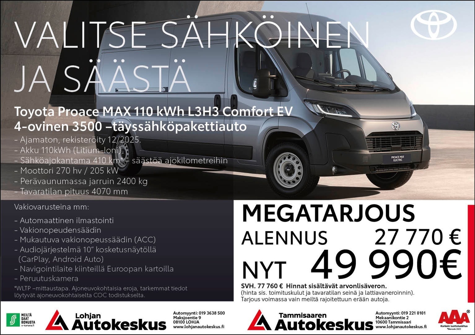 TOYOTA Proace MAX EV 2025