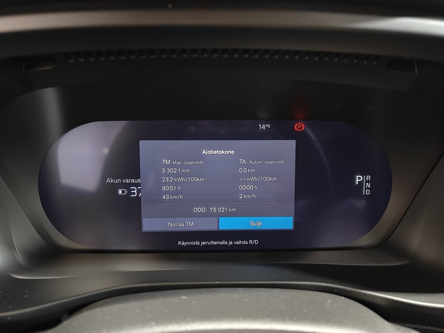 VOLVO C40 2023