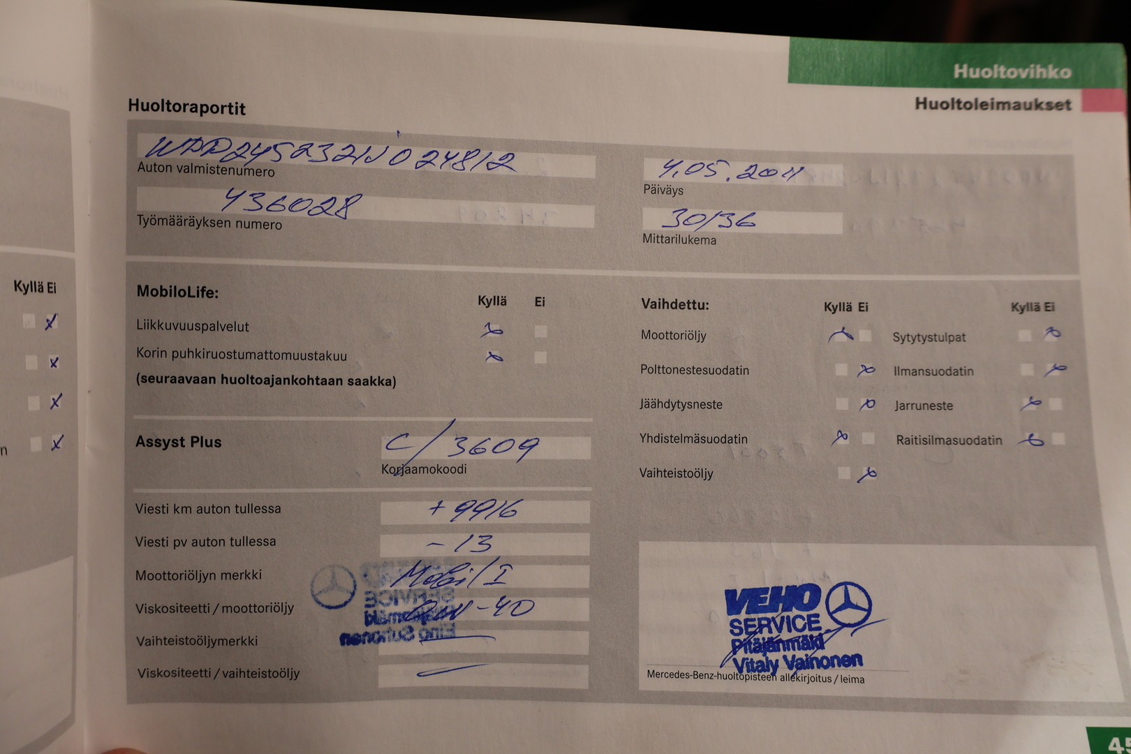 MERCEDES-BENZ B 2005