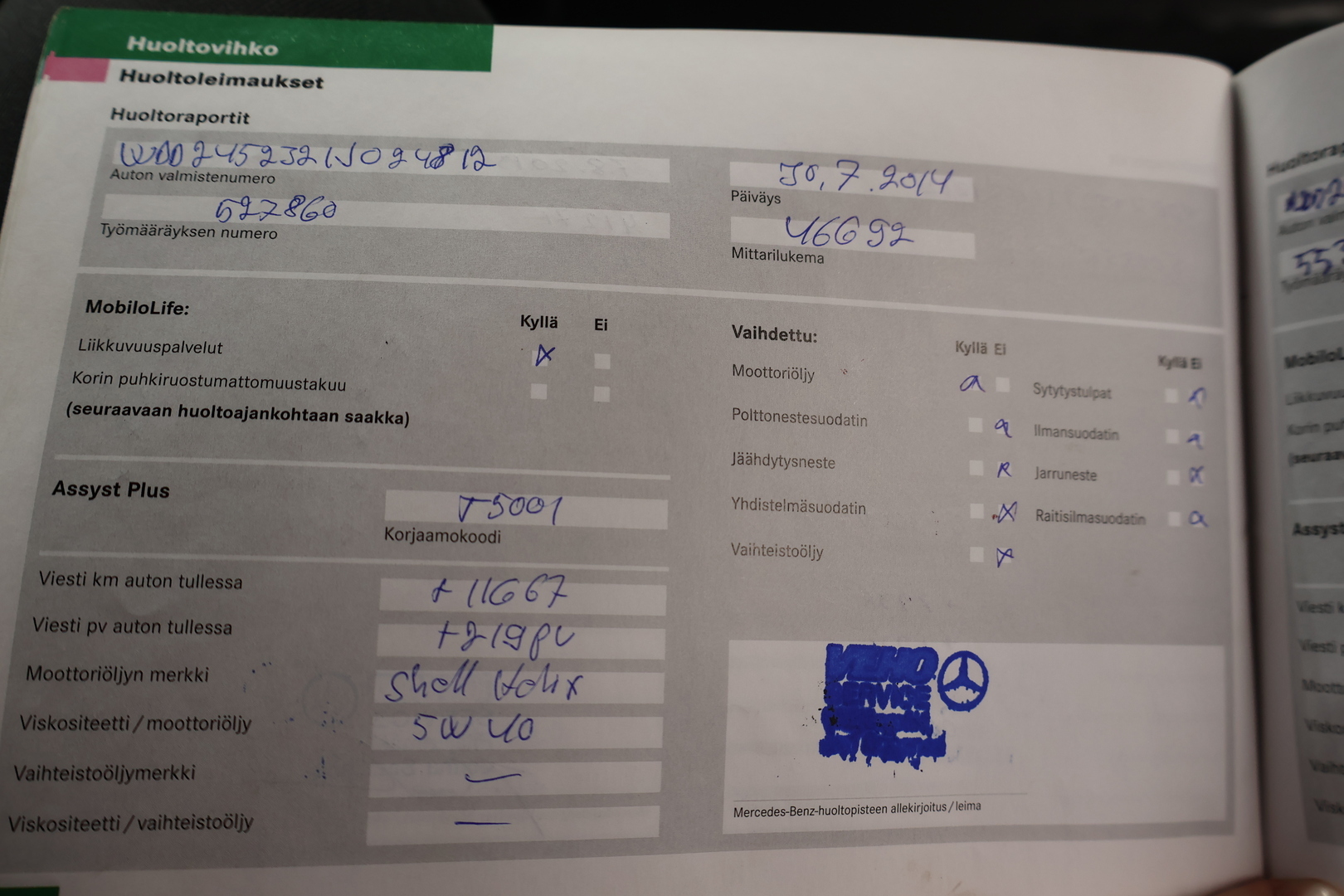 MERCEDES-BENZ B 2005