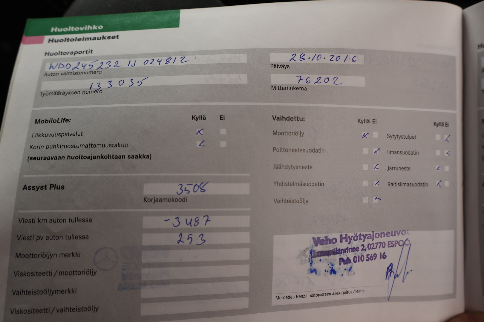 MERCEDES-BENZ B 2005