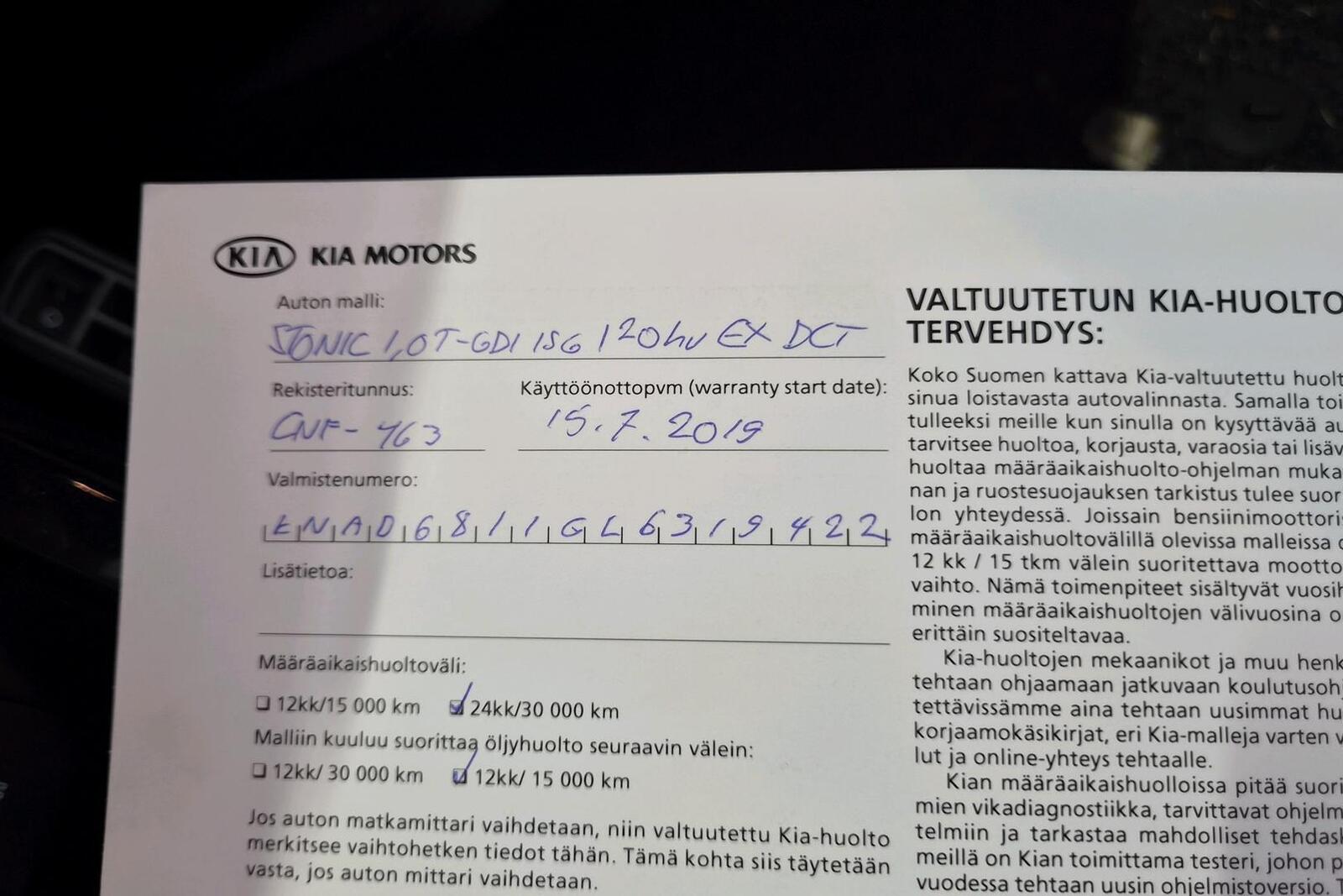 Kia Stonic 2019