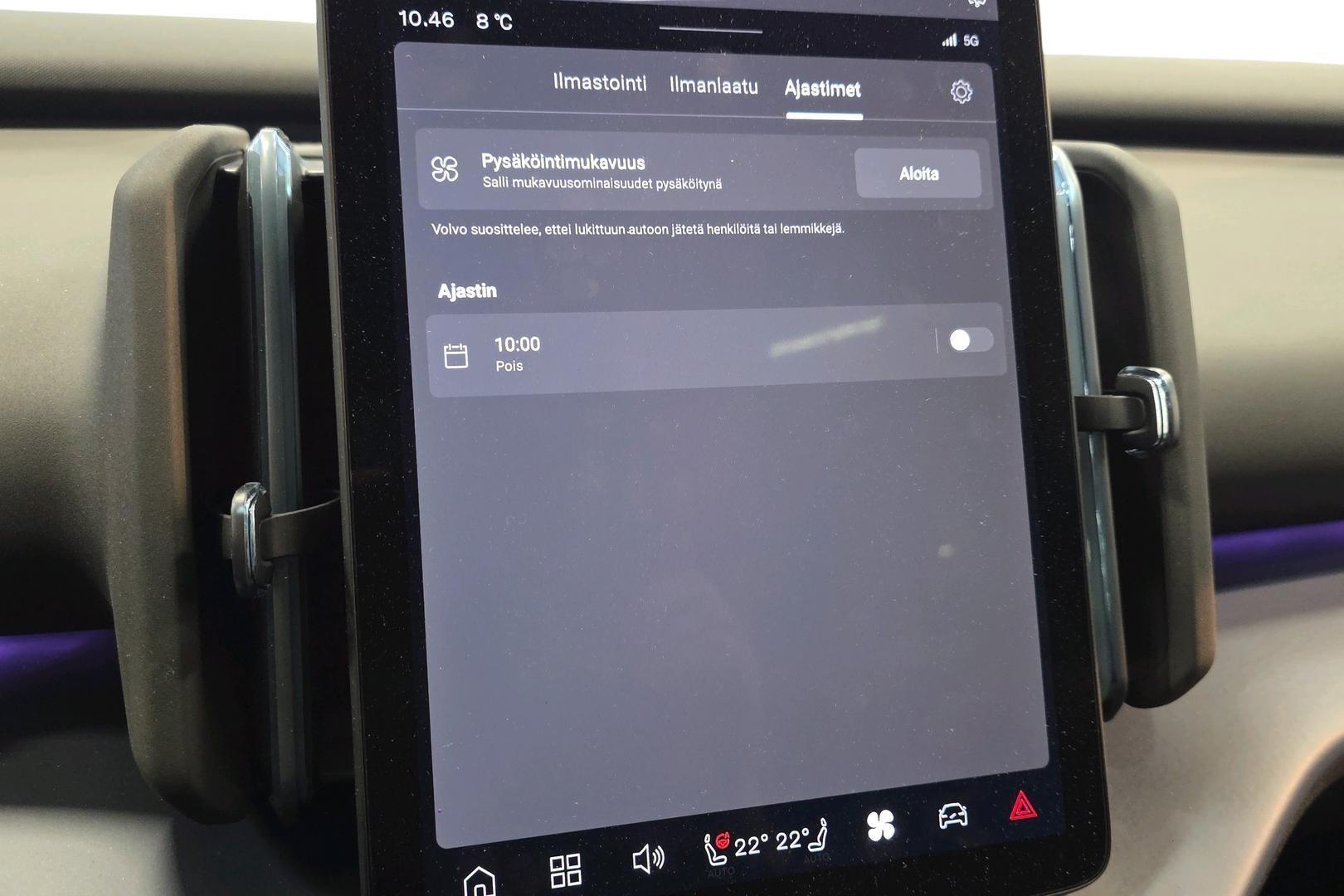 Volvo EX30 Cross Country 2025