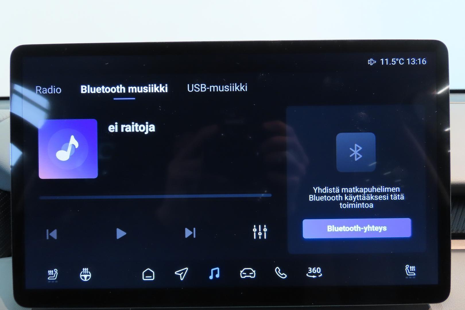 MG MGS5 EV 2026