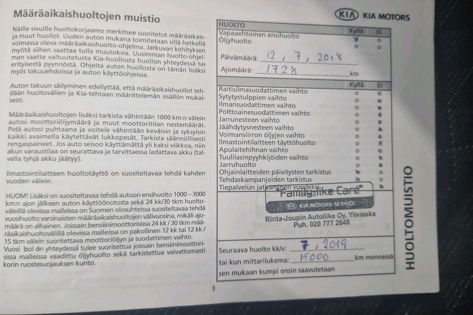 Kia Rio 2018