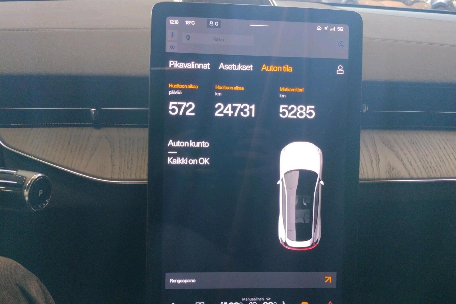 Polestar 3 14