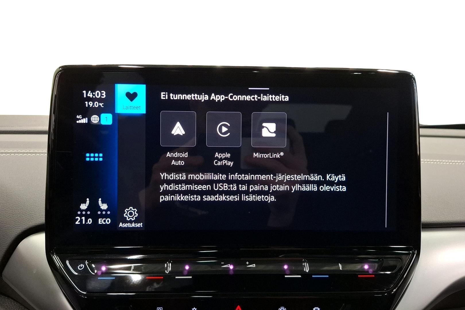 Volkswagen ID.5 2023