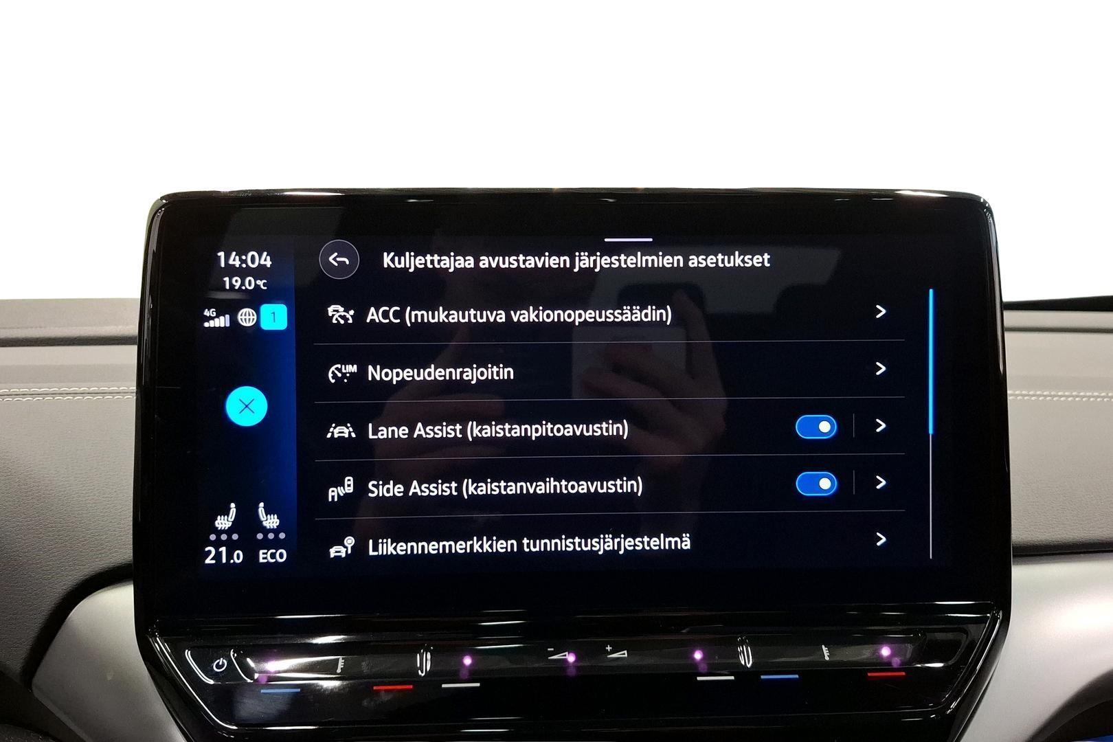 Volkswagen ID.5 2023