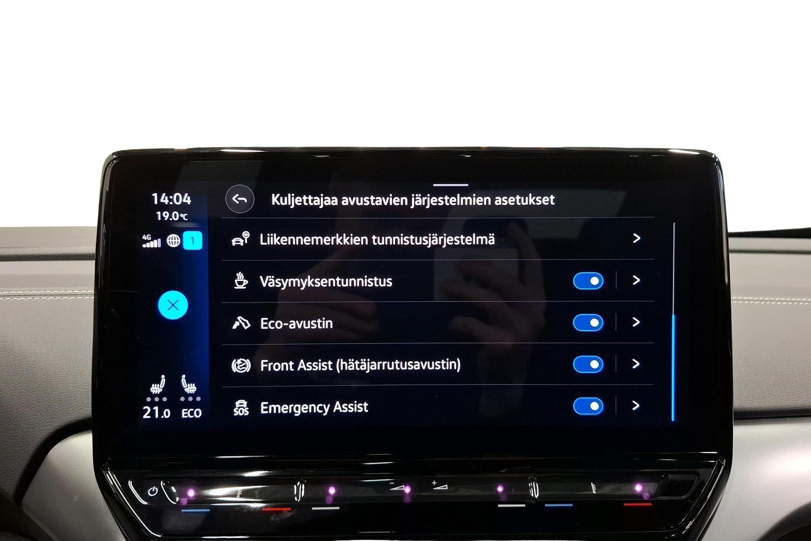 Volkswagen ID.5 2023