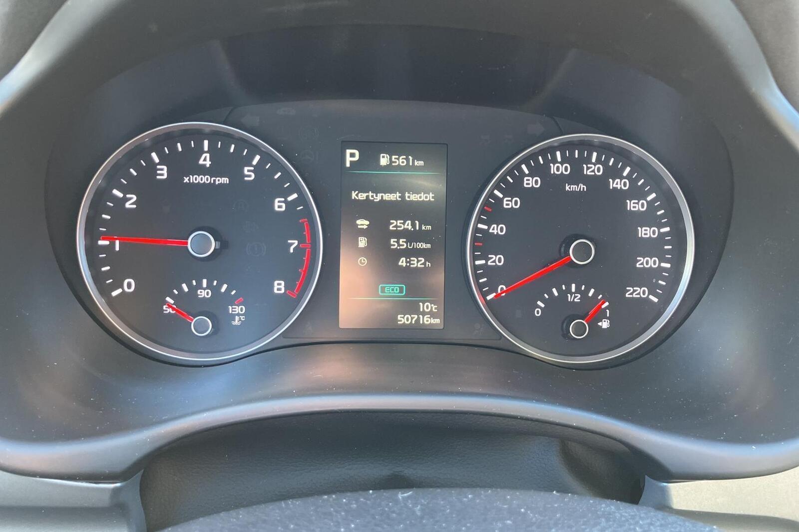 Kia Stonic 2023