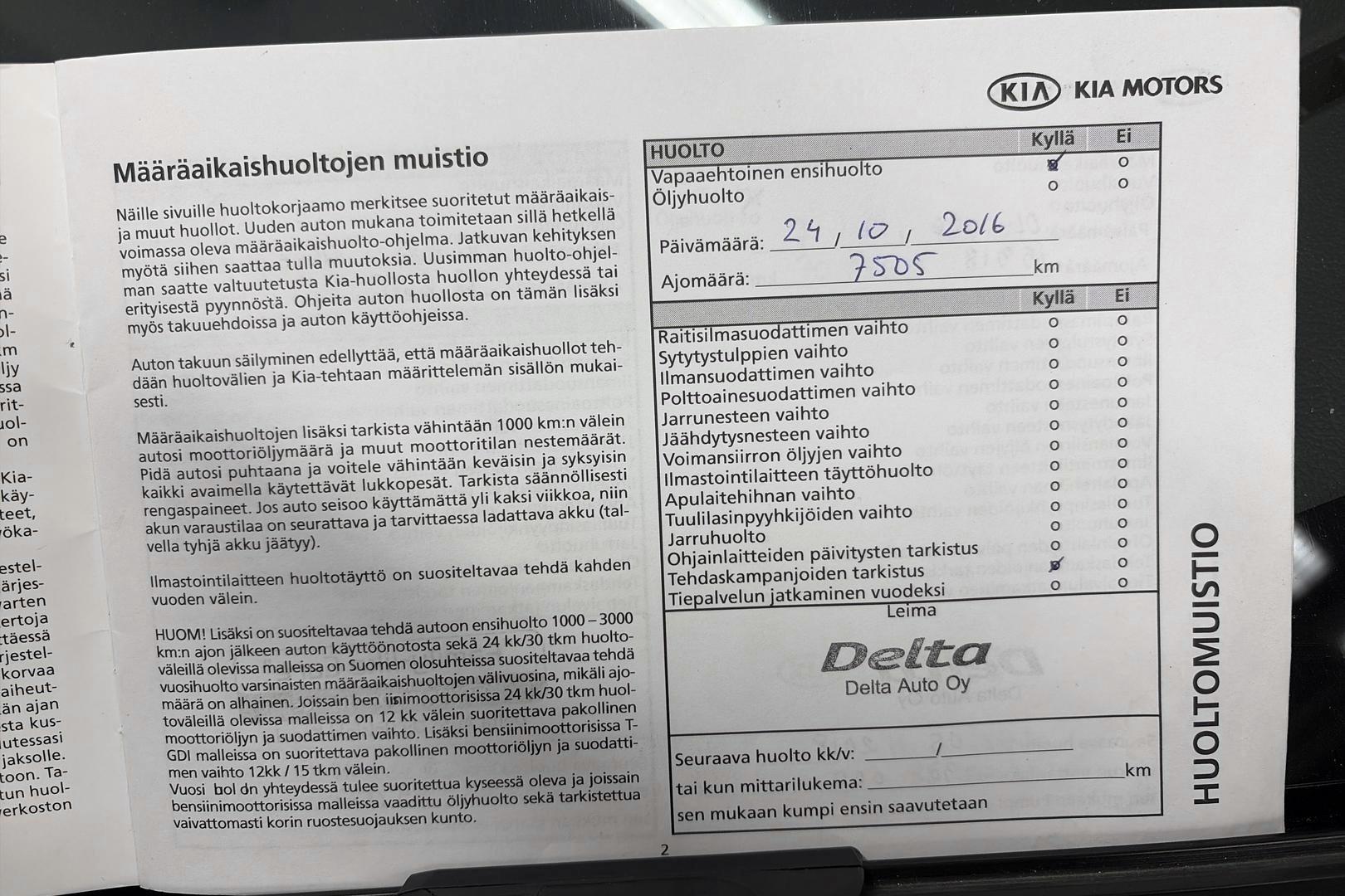 KIA Rio 2016