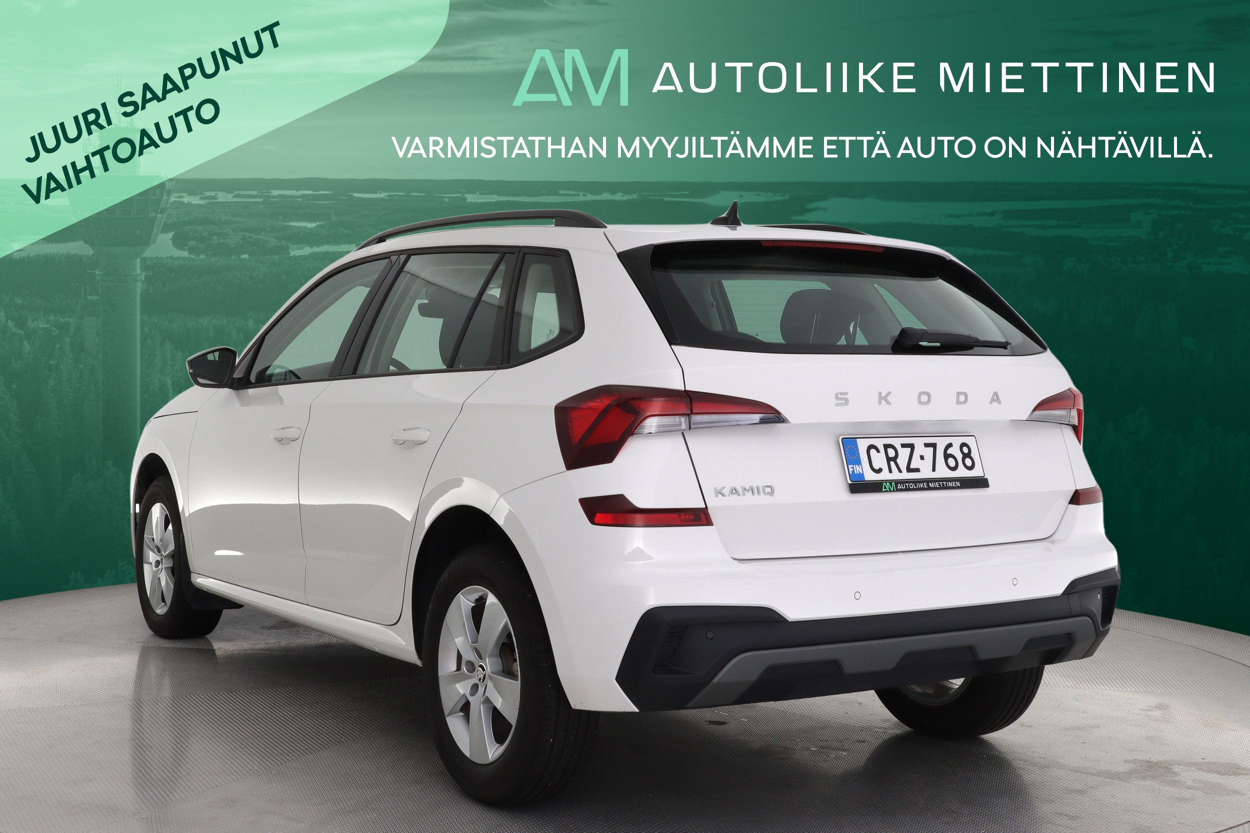 SKODA Kamiq 2024