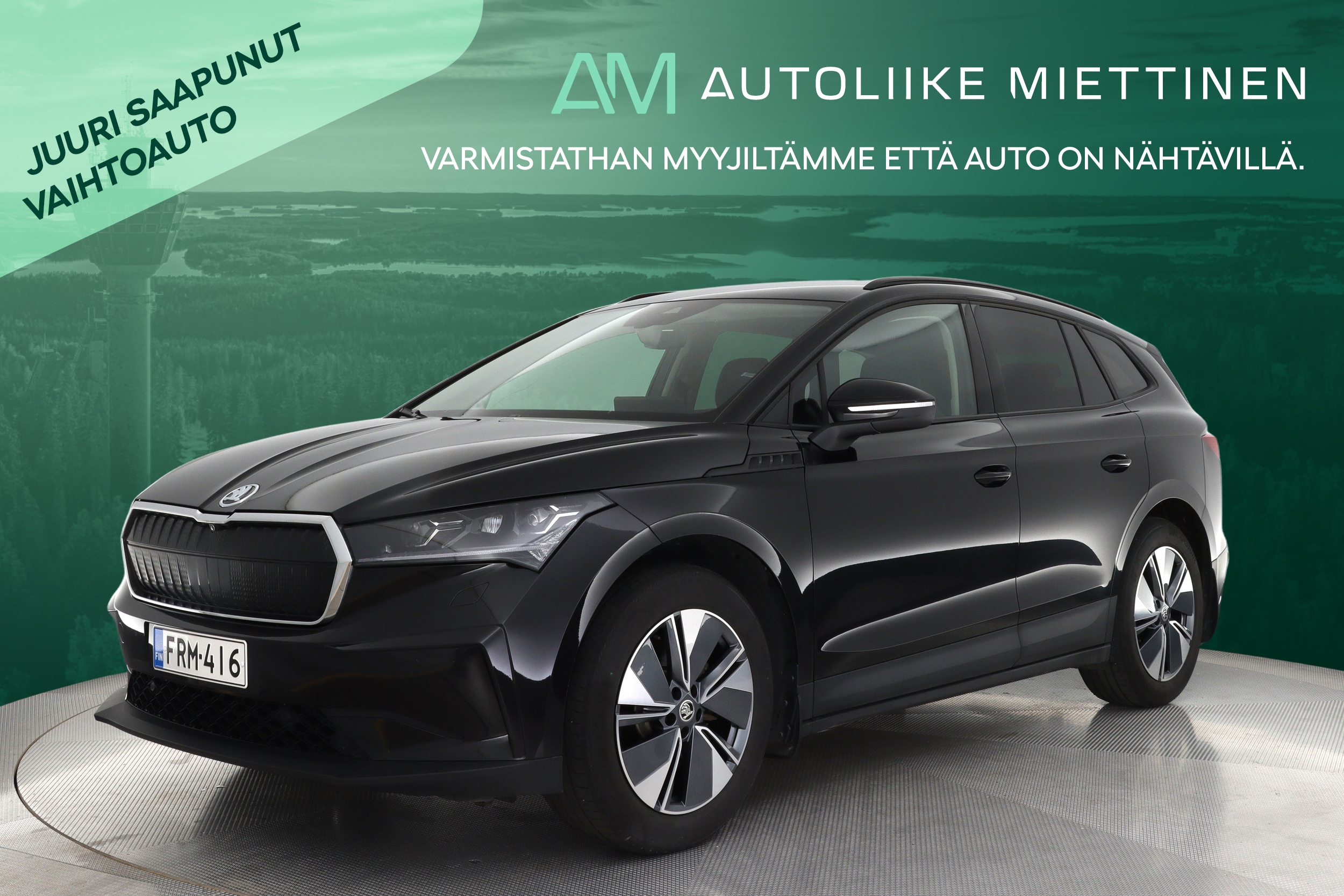 SKODA Enyaq 2024