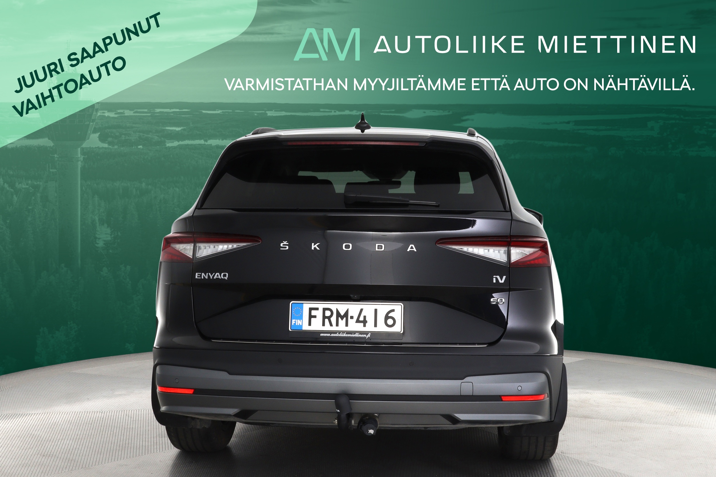 SKODA Enyaq 2024