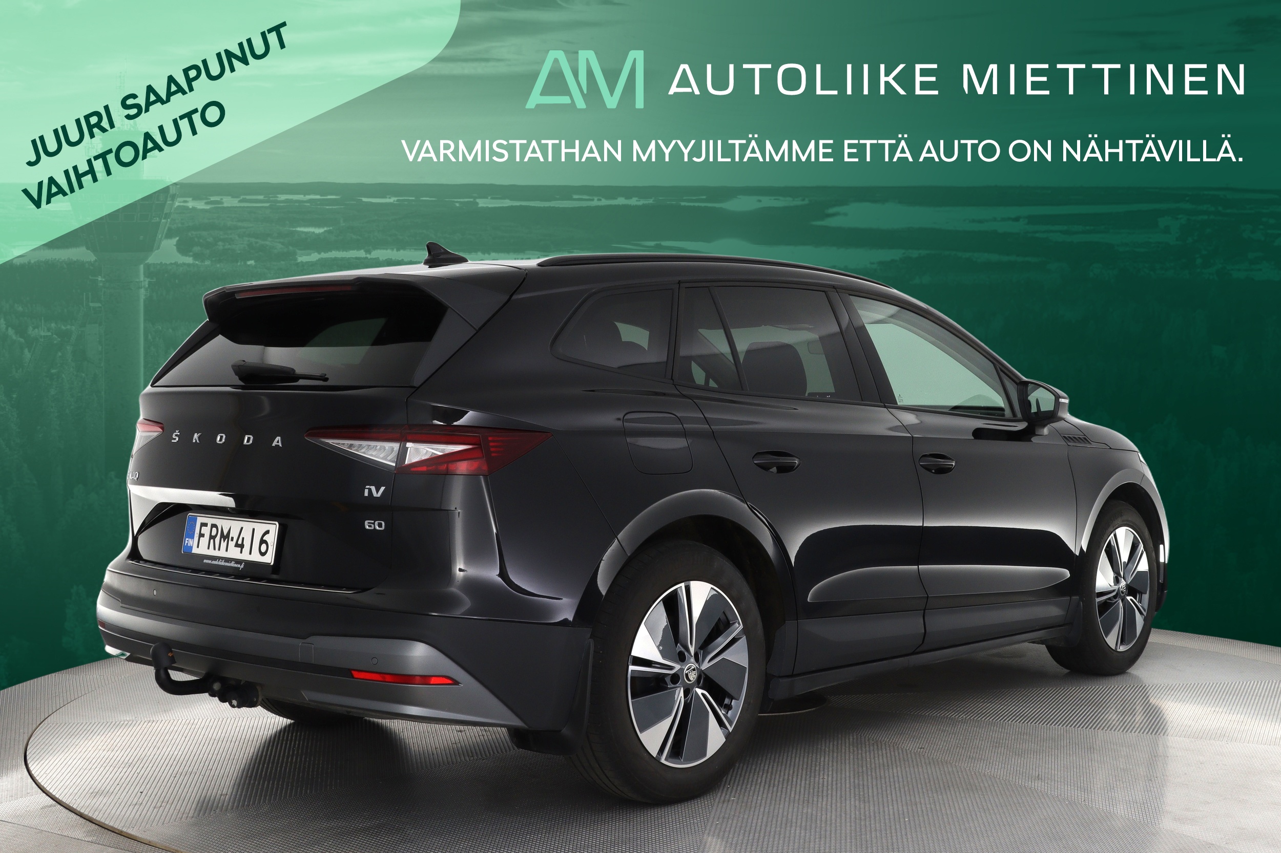 SKODA Enyaq 2024