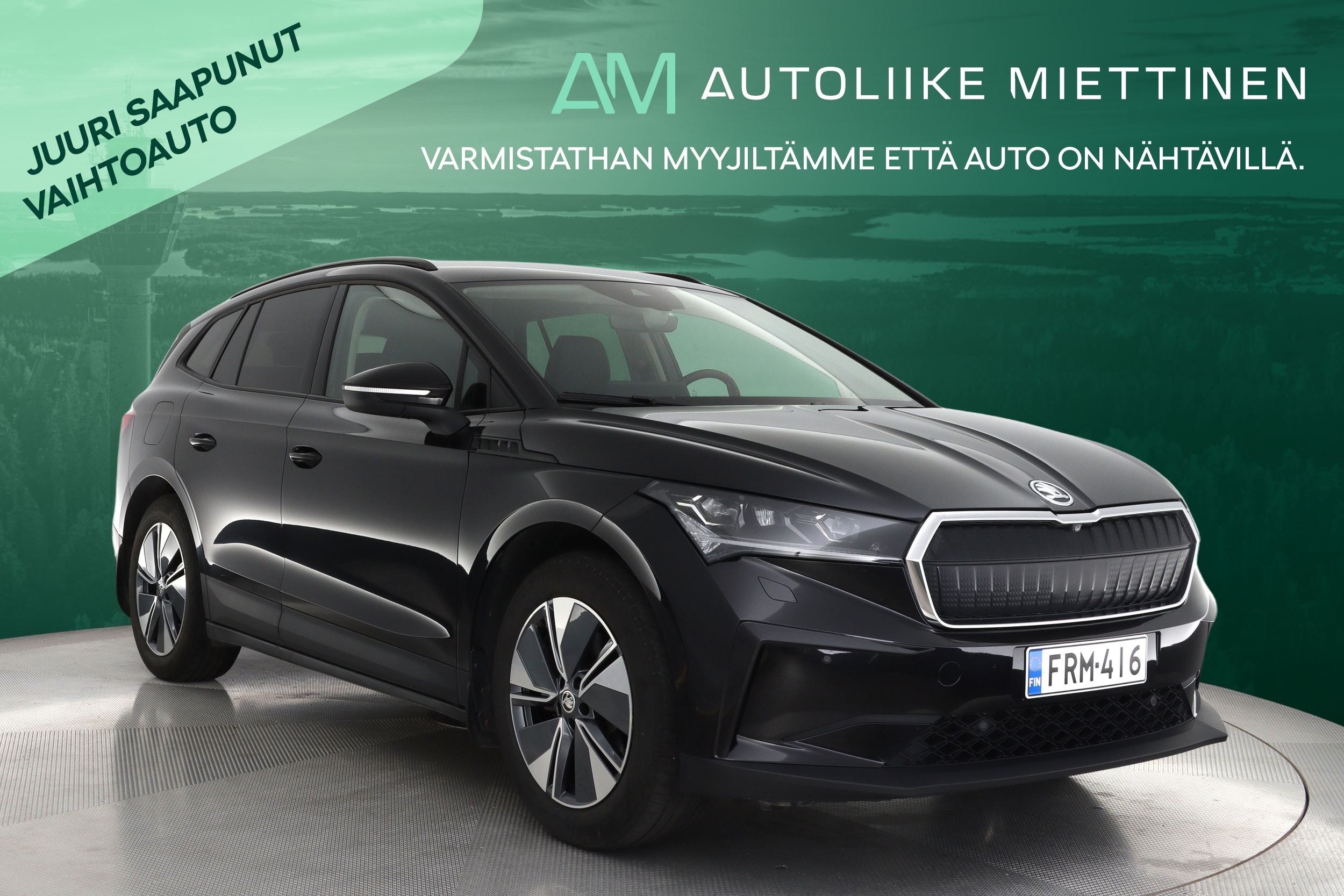 SKODA Enyaq 2024