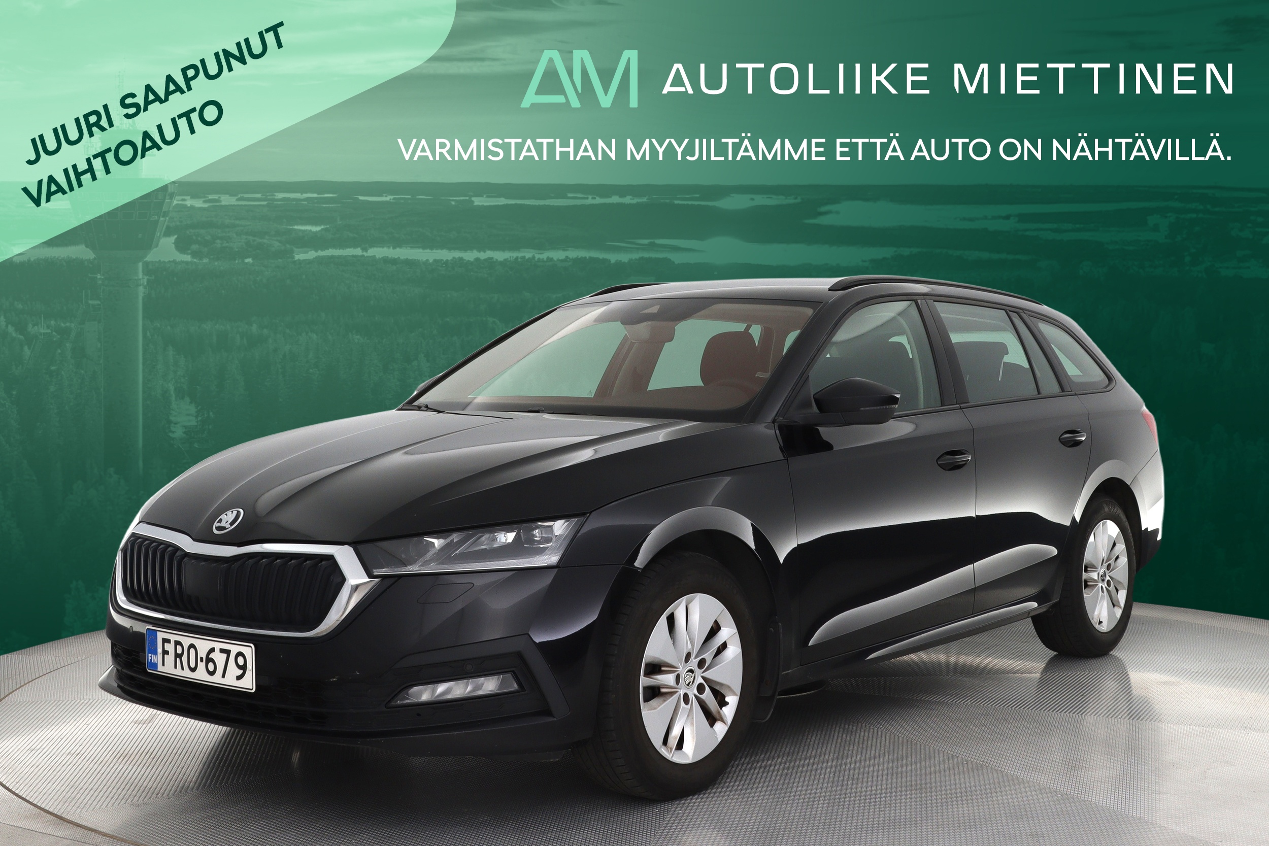 SKODA Octavia 2023