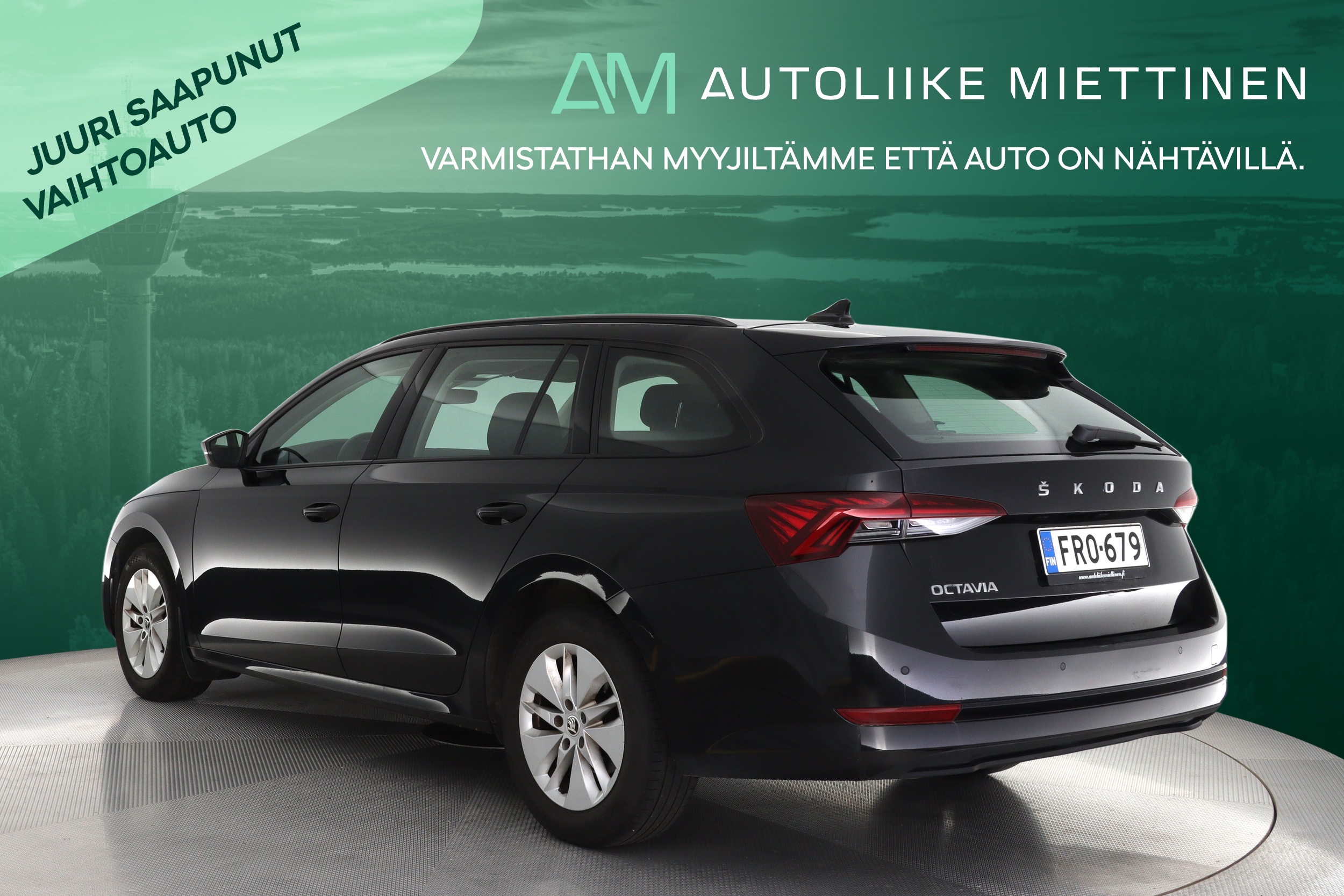SKODA Octavia 2023