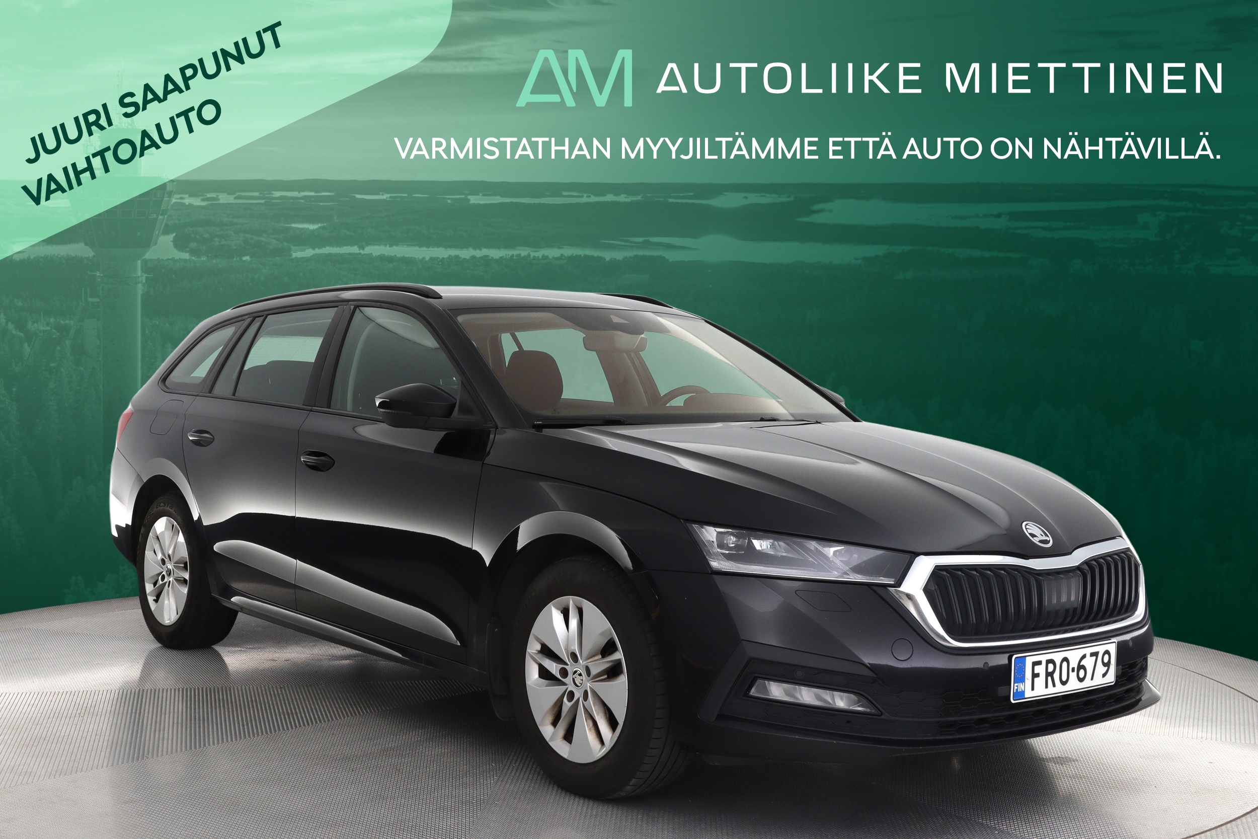 SKODA Octavia 2023