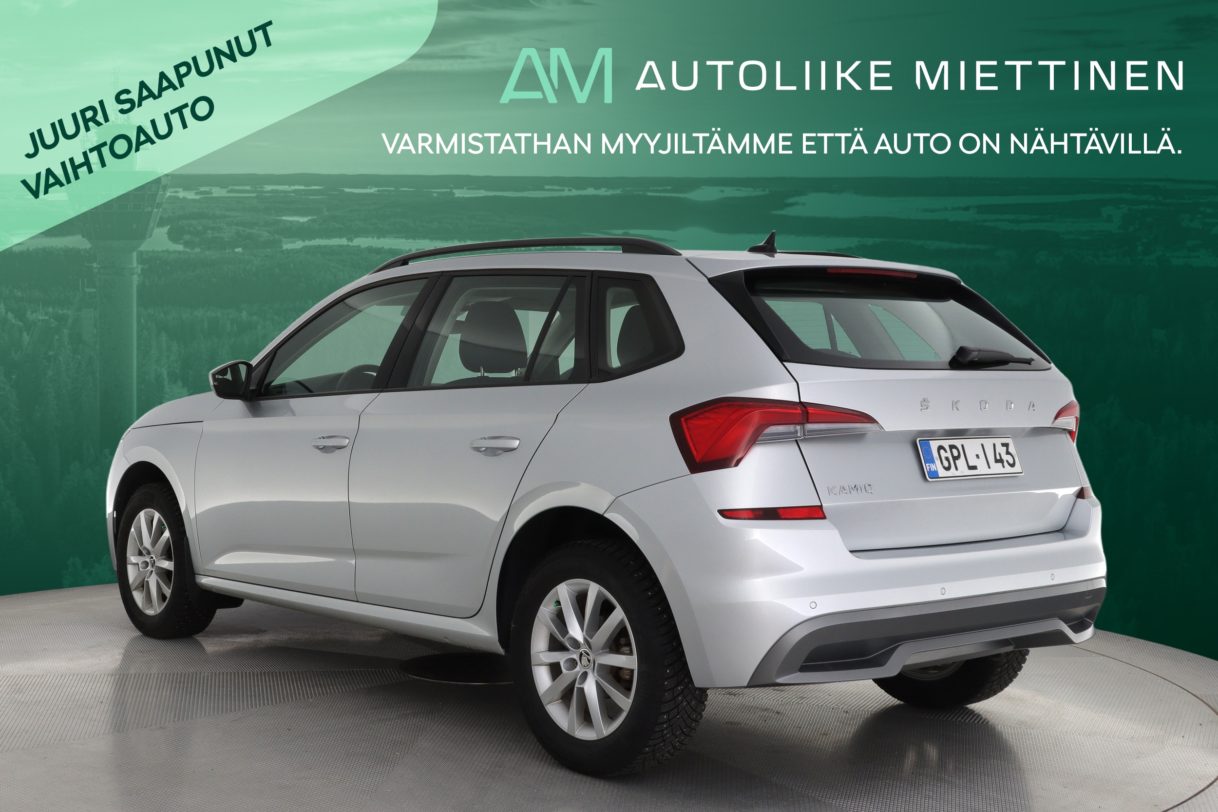 SKODA Kamiq 2023