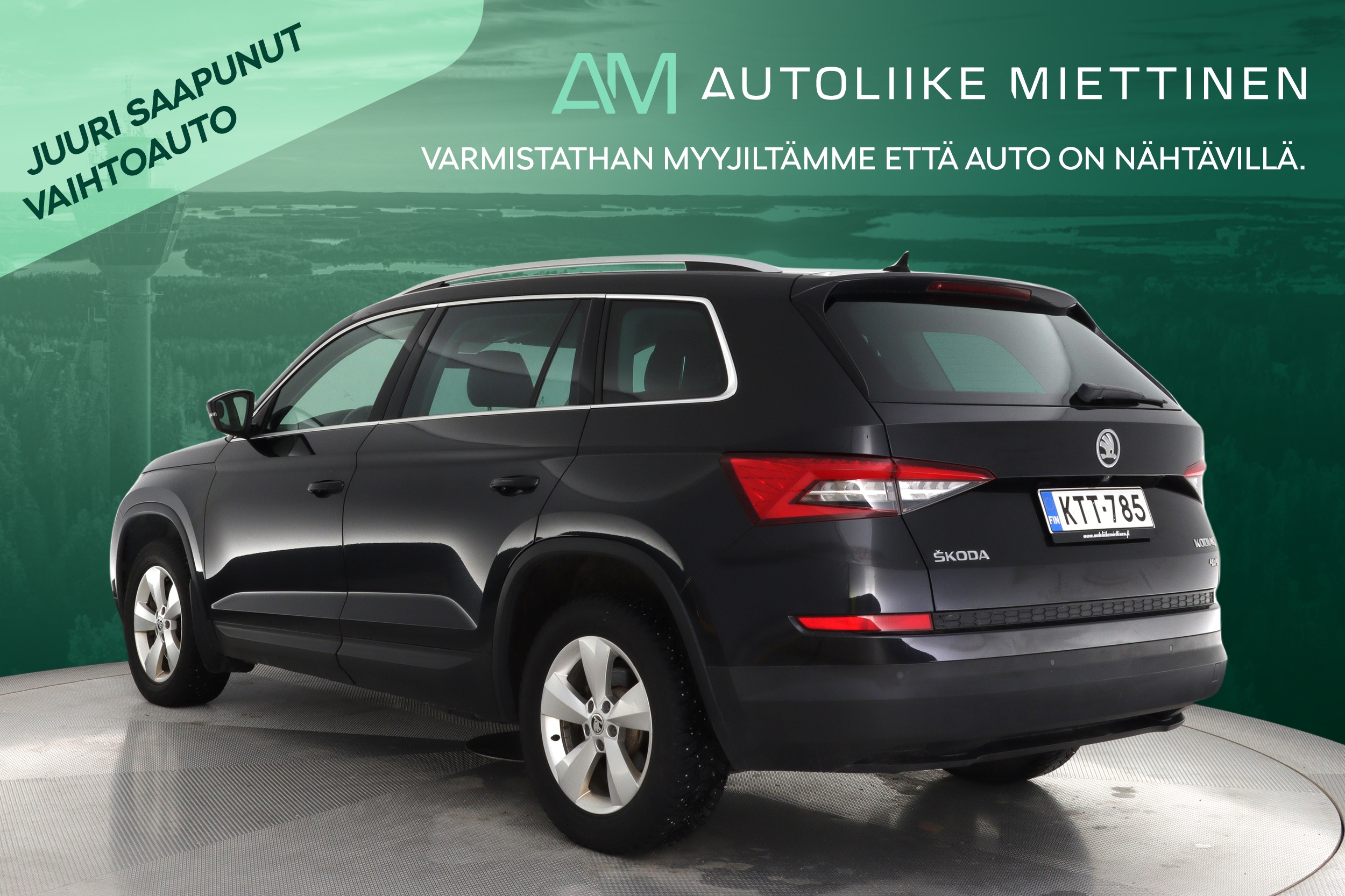 SKODA Kodiaq 2017