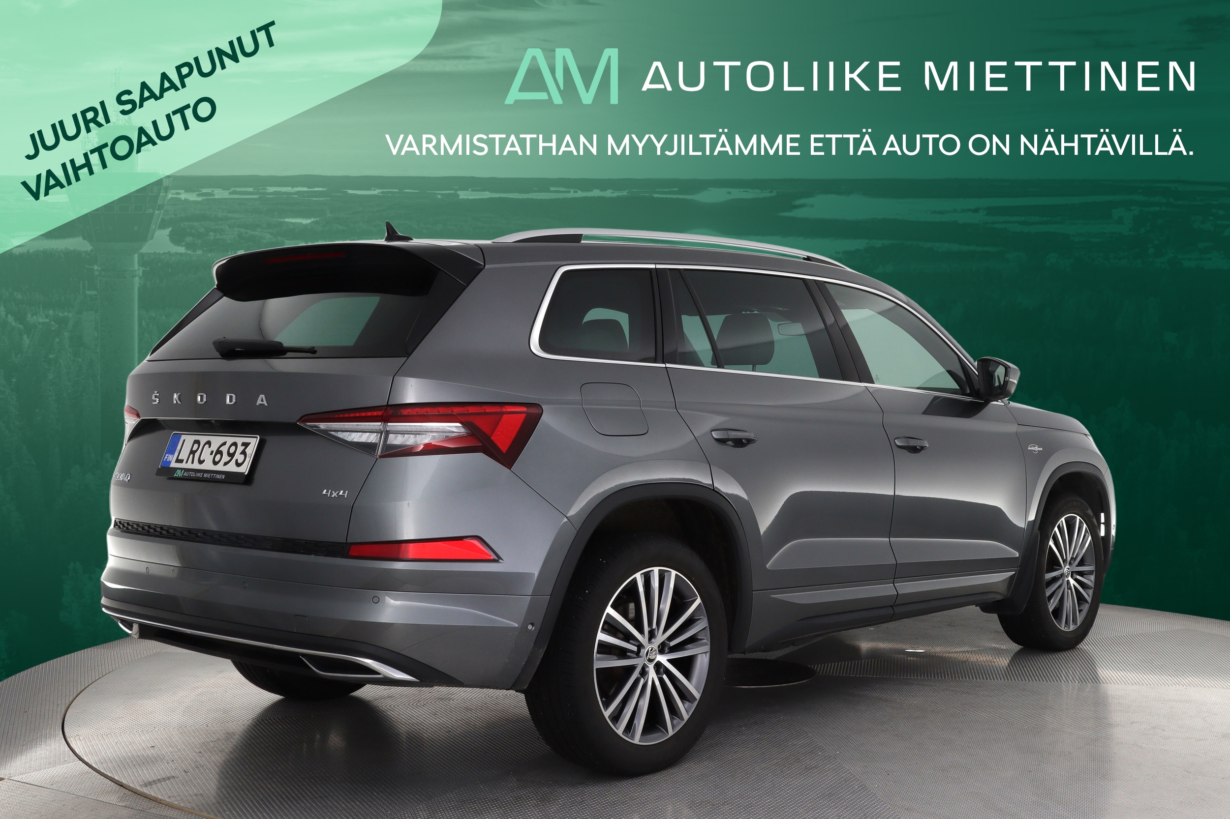 SKODA Kodiaq 2022