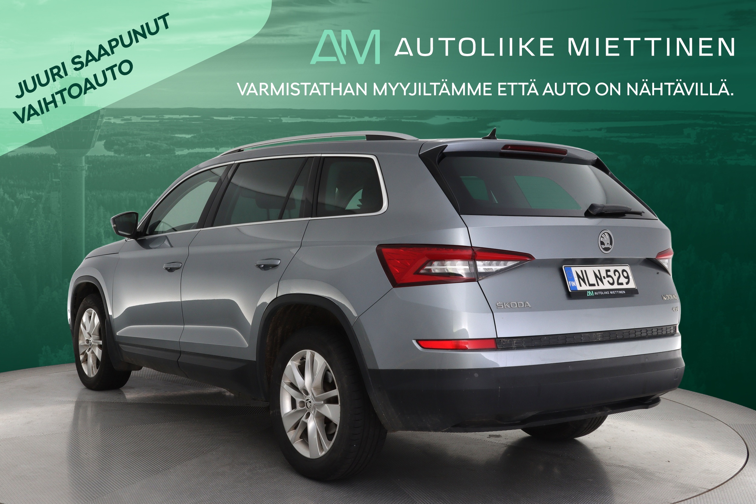 SKODA Kodiaq 2019