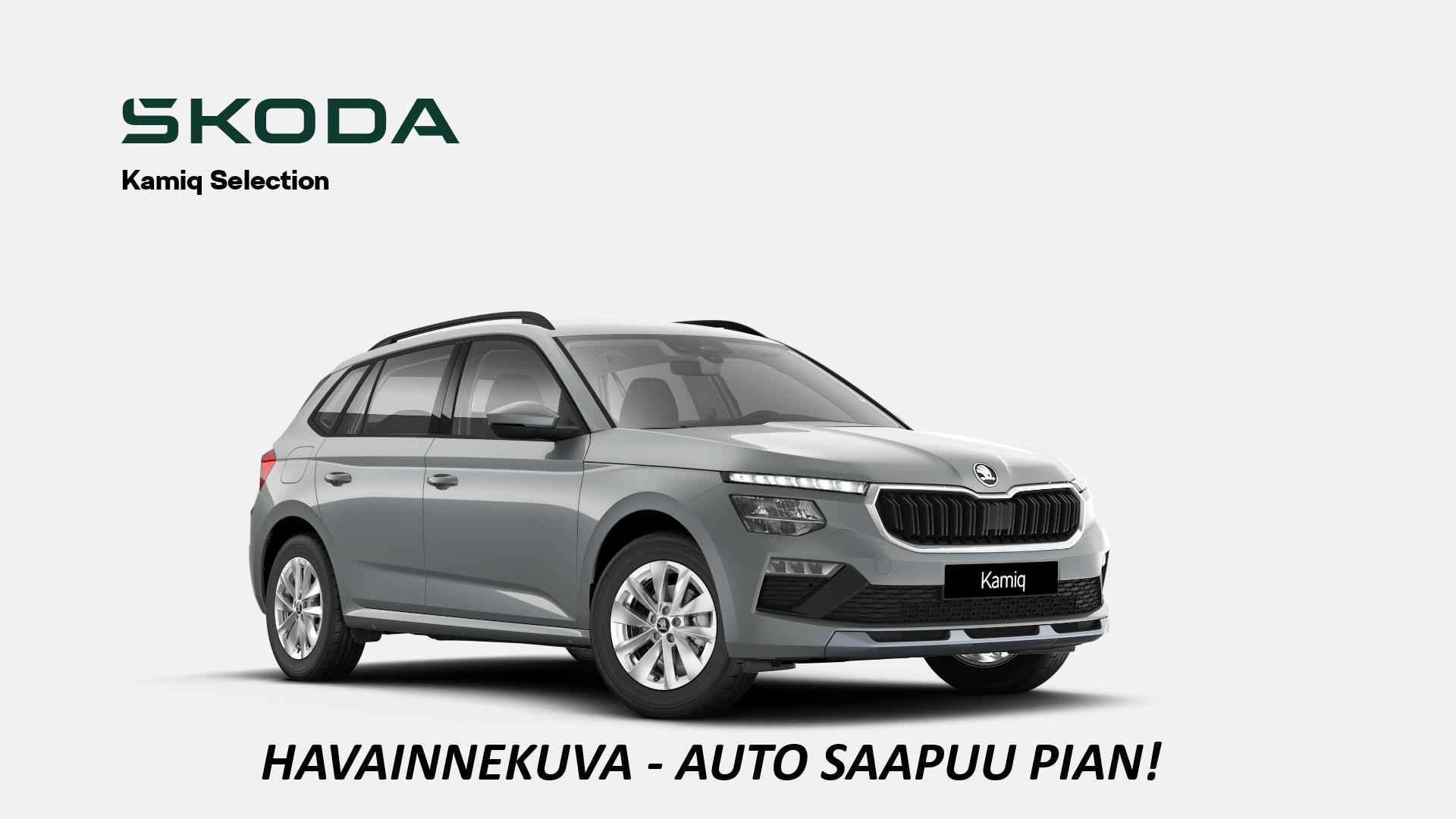 SKODA Kamiq 2026