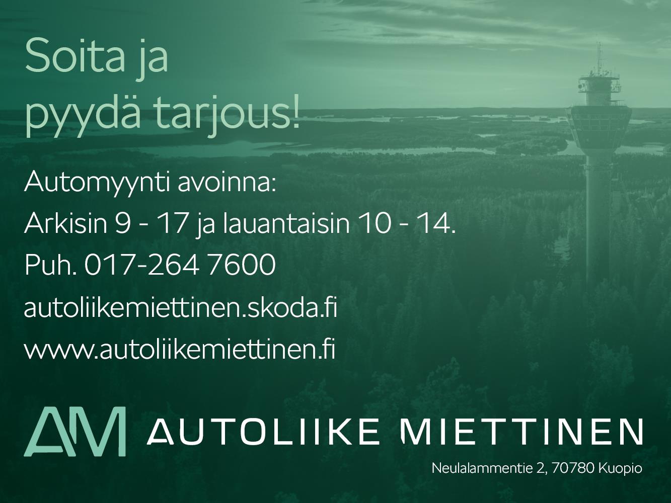 SKODA Octavia 2026