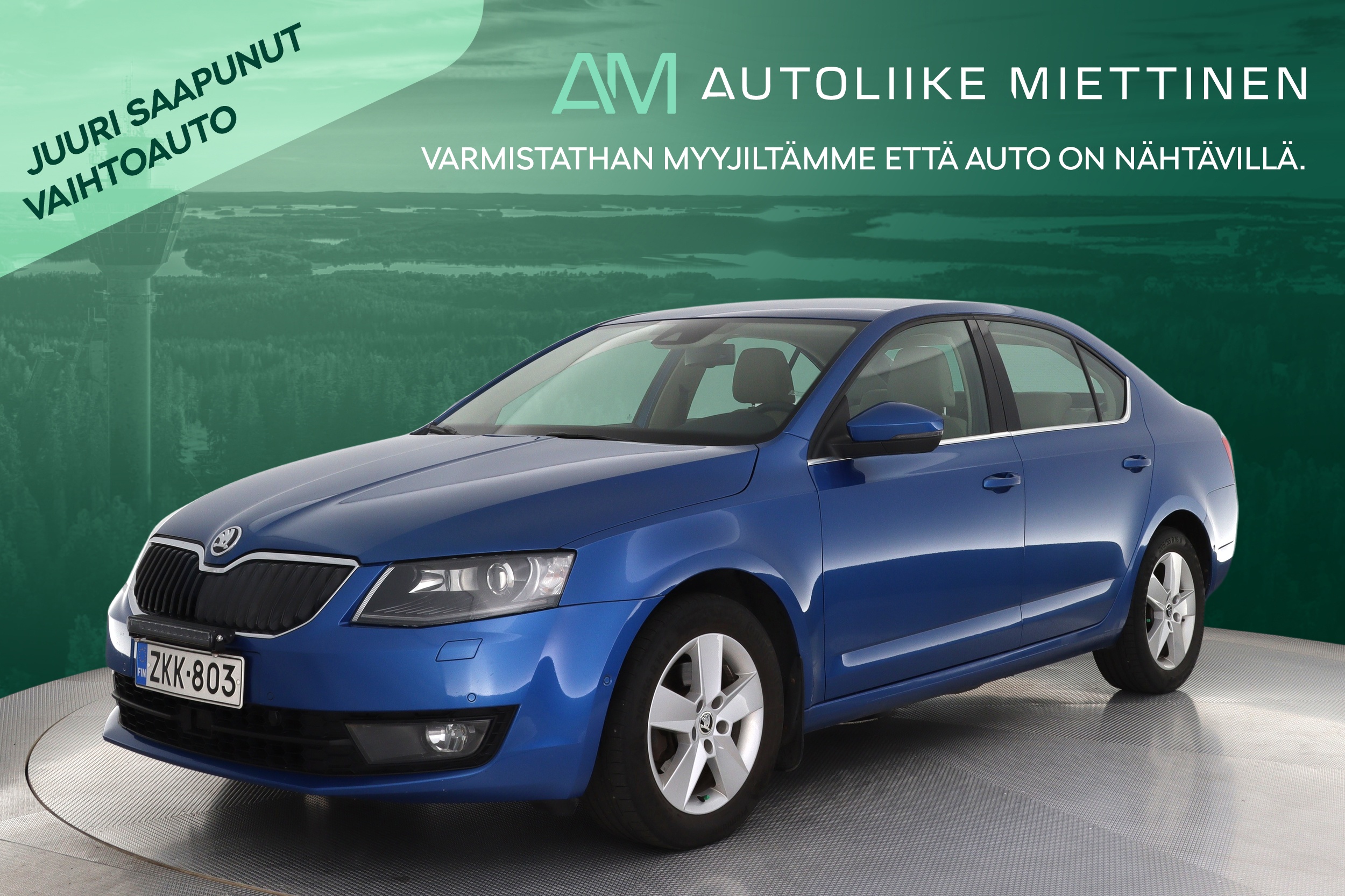 SKODA Octavia 2015