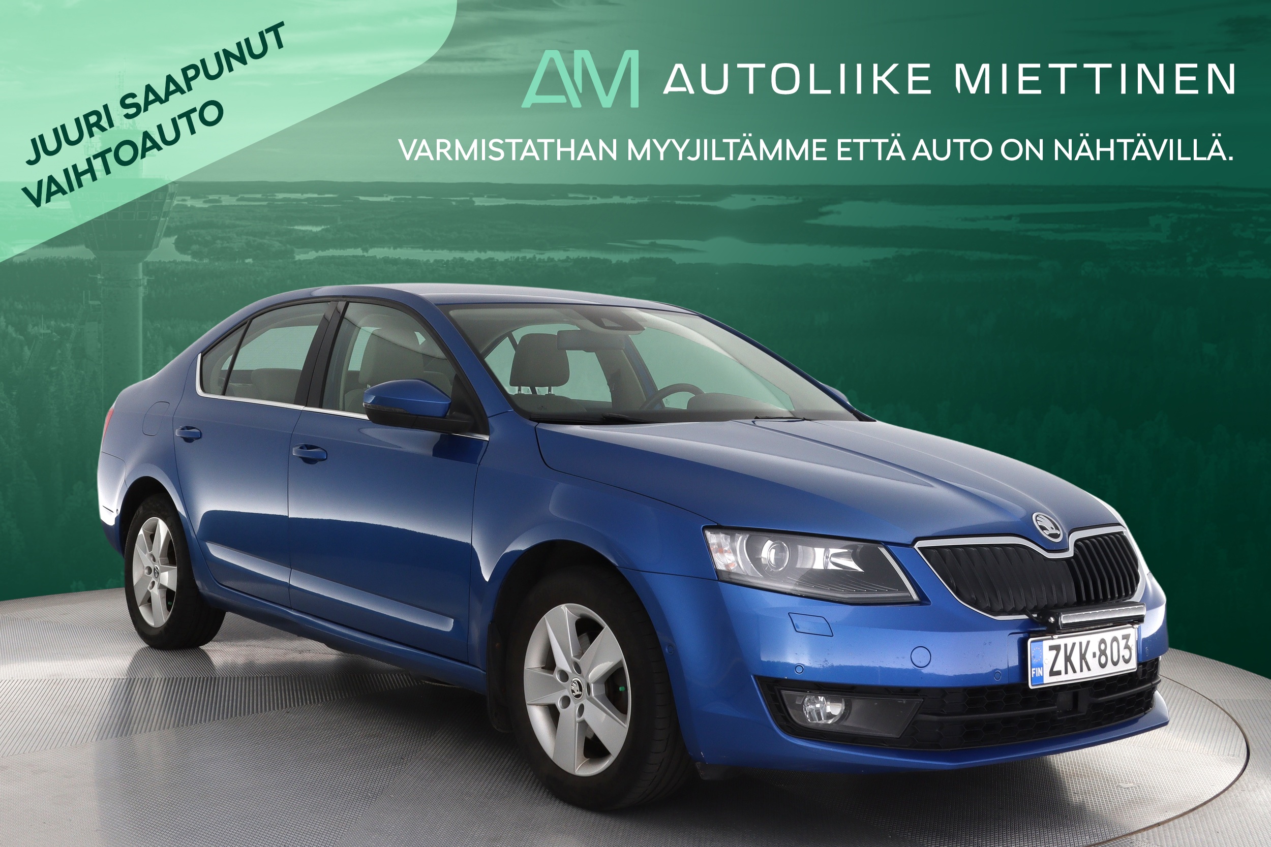 SKODA Octavia 2015