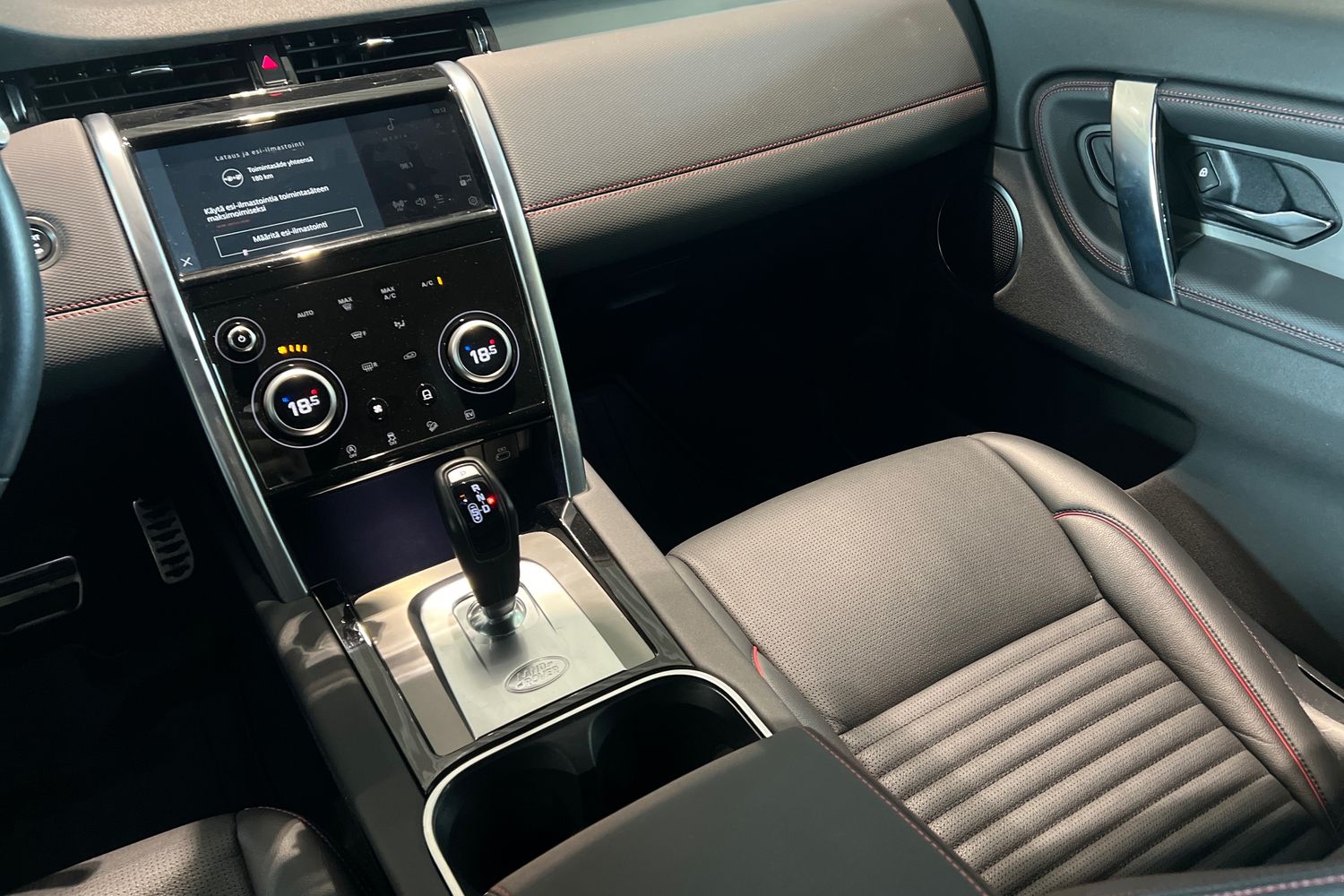 Land Rover Discovery Sport 2023