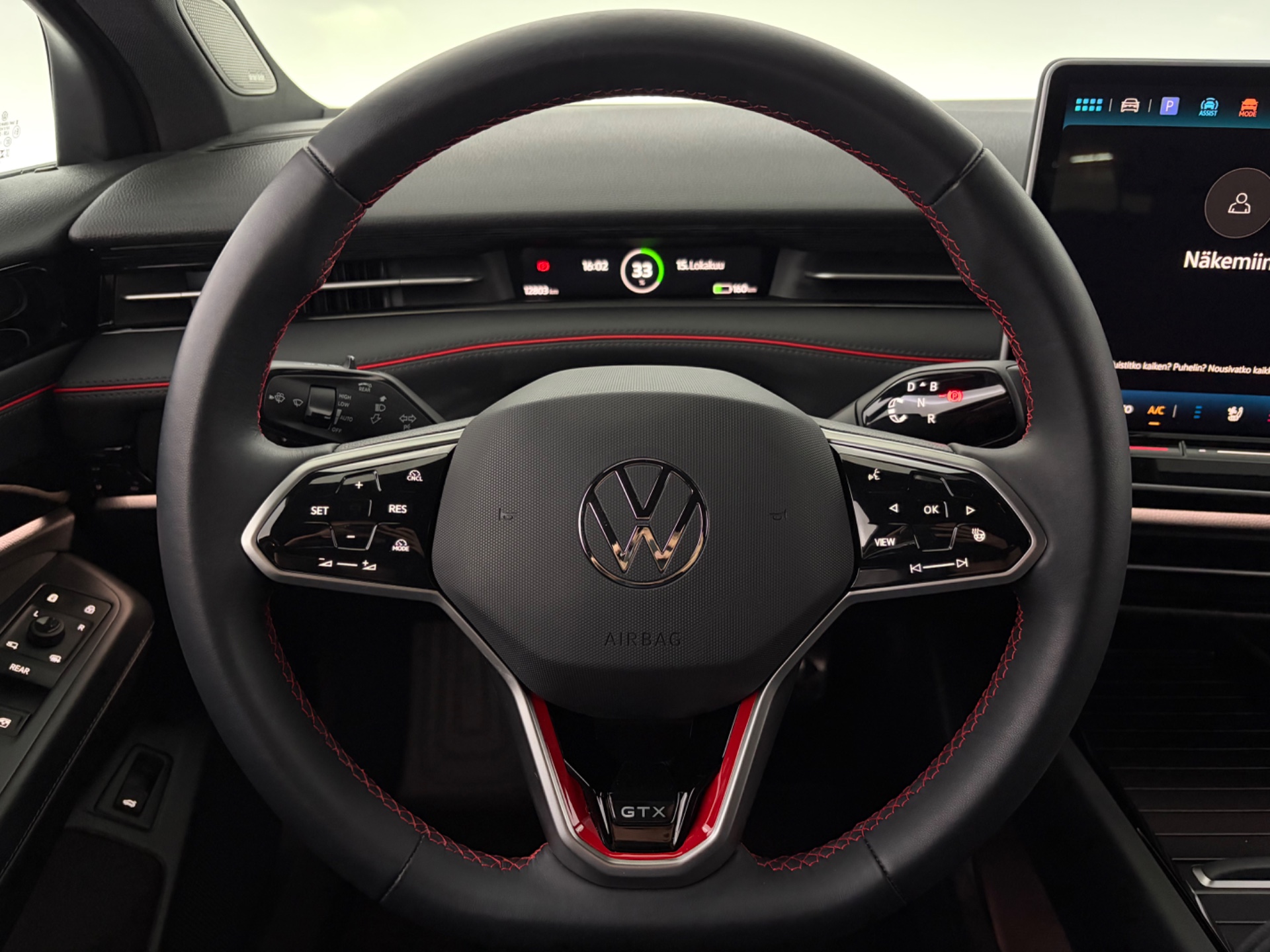 Volkswagen ID.7 2026
