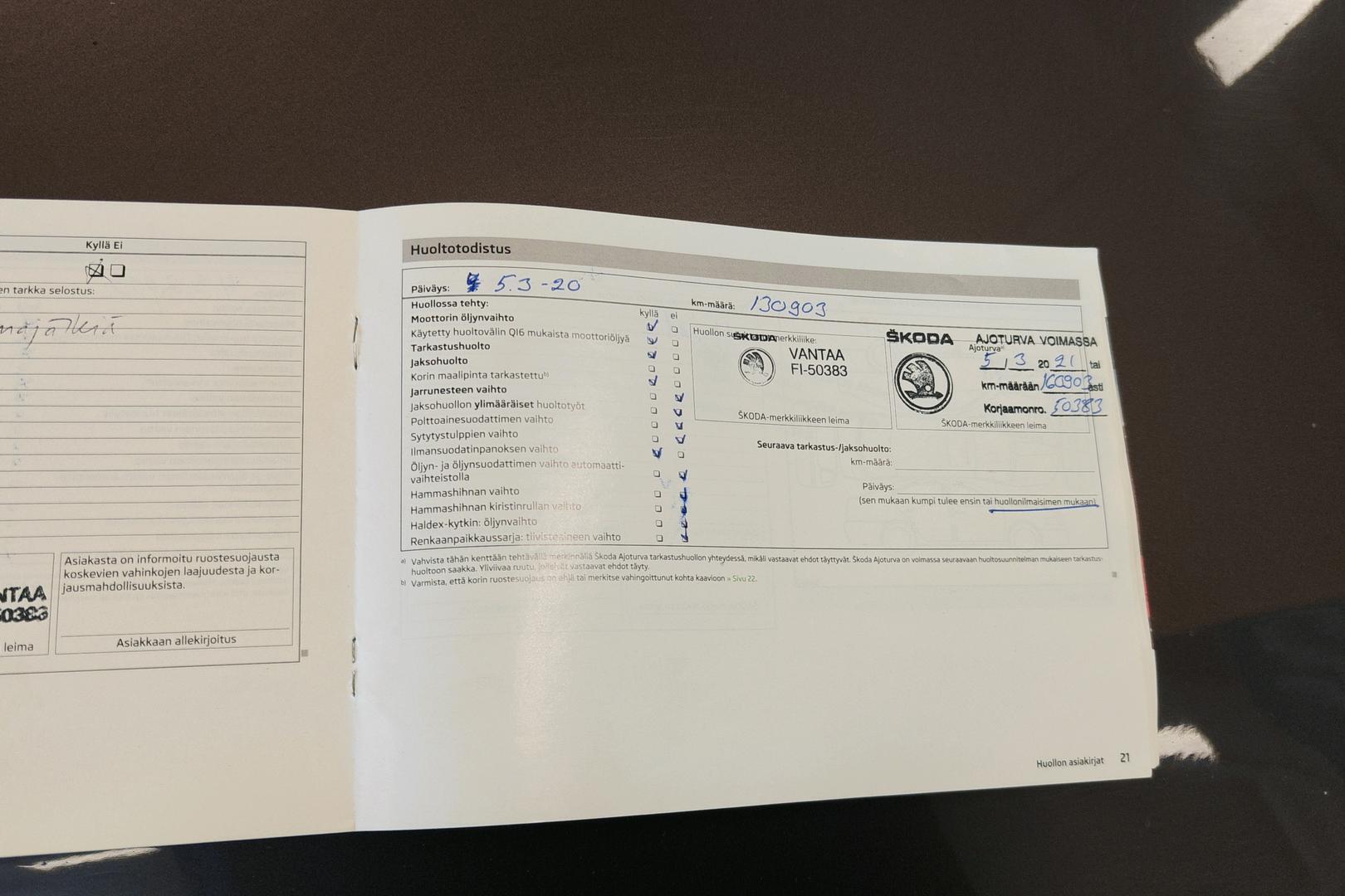 SKODA Octavia 2014