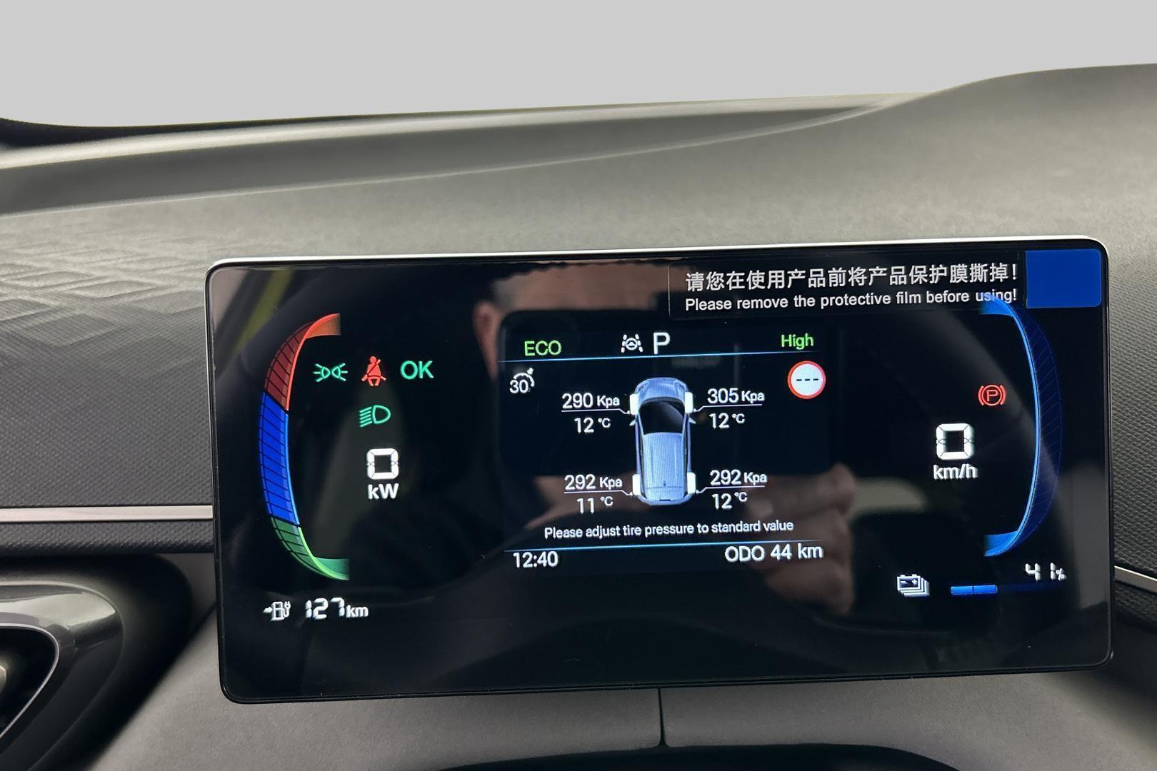 BYD Dolphin Surf 2025