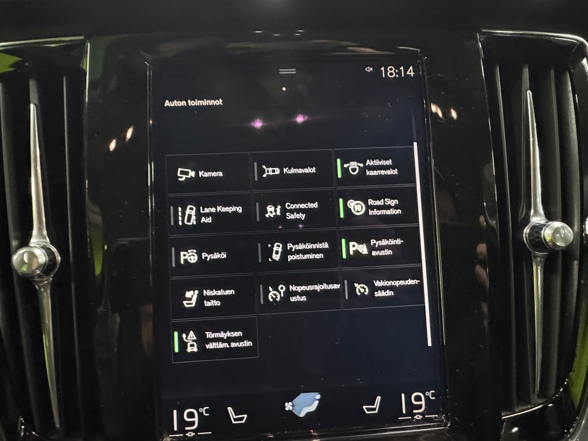 Volvo V90 2017
