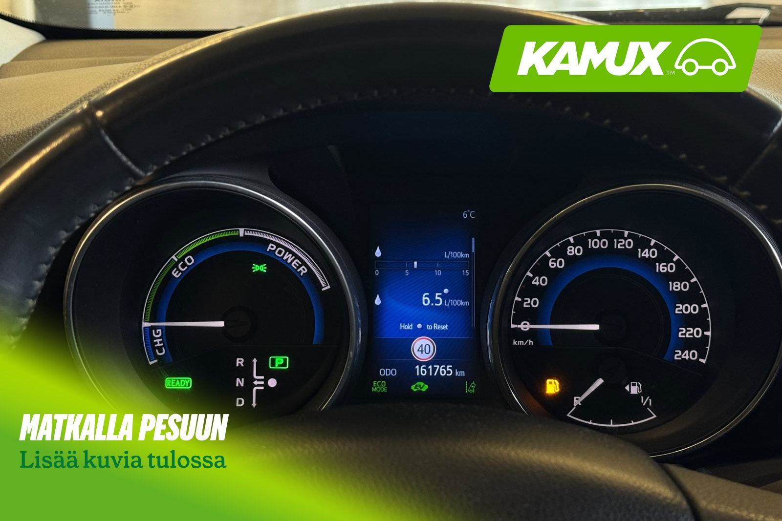Toyota Auris 2017