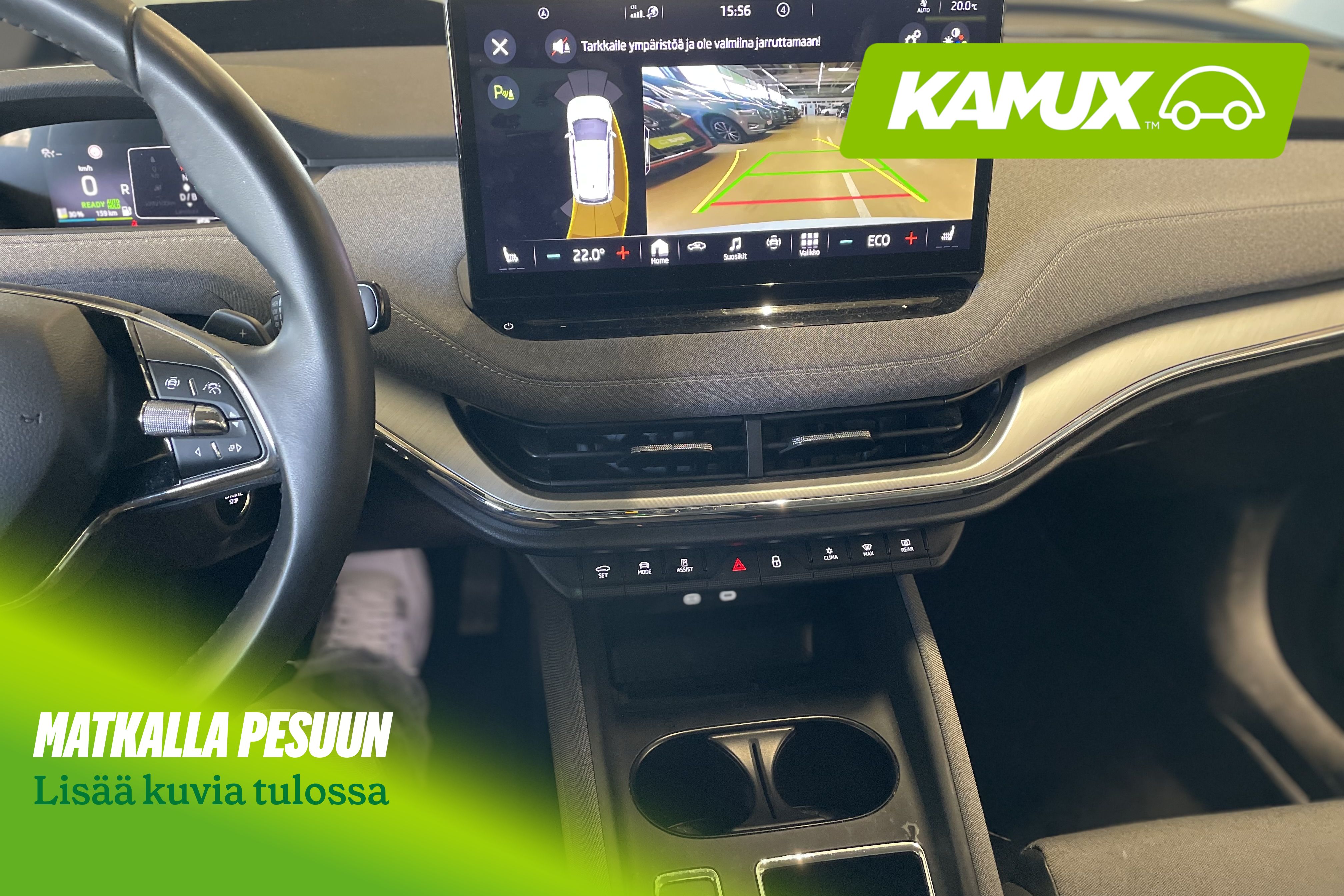 Skoda Enyaq 2023