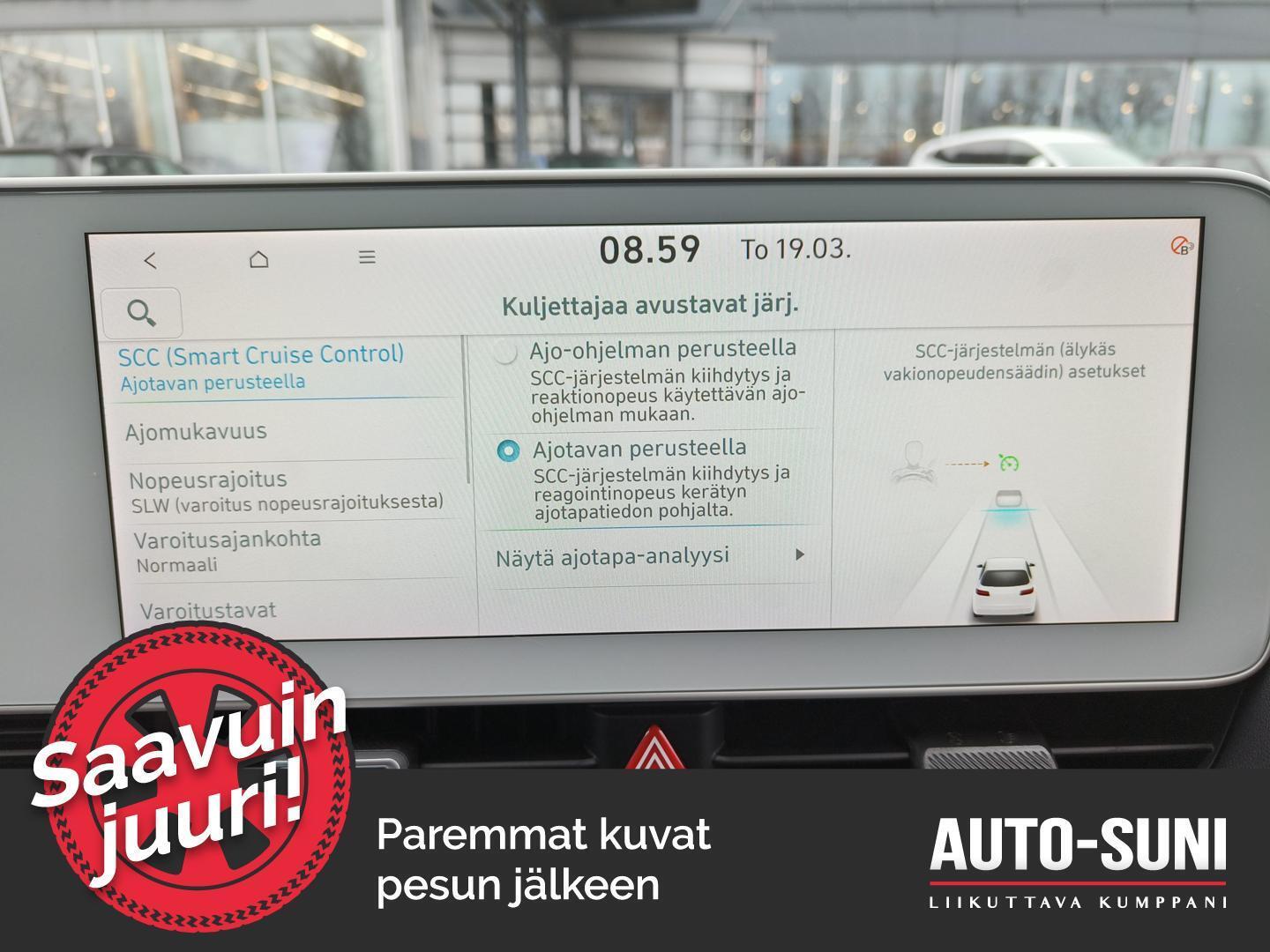 HYUNDAI IONIQ 5 2023