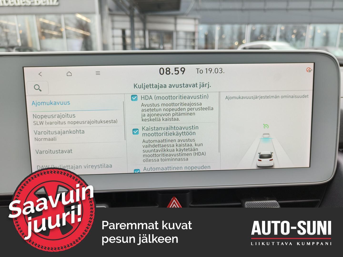 HYUNDAI IONIQ 5 2023