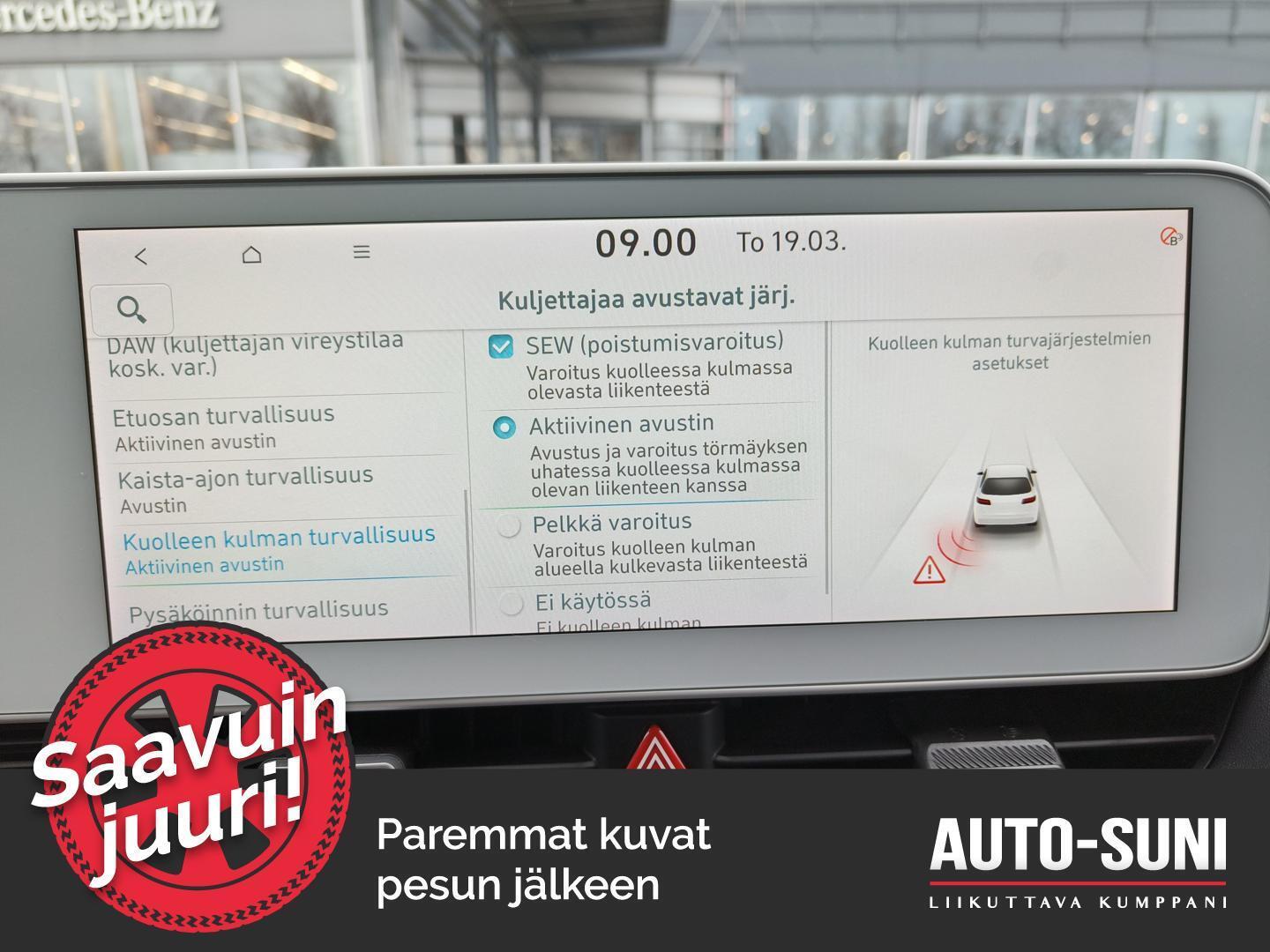 HYUNDAI IONIQ 5 2023